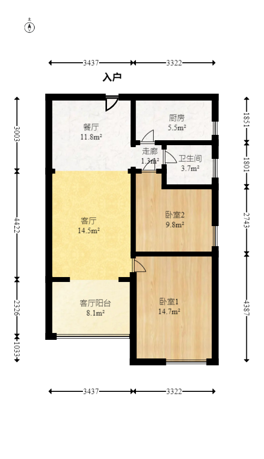 鑫远湘府华城  2室2厅1卫   75.00万室内图1