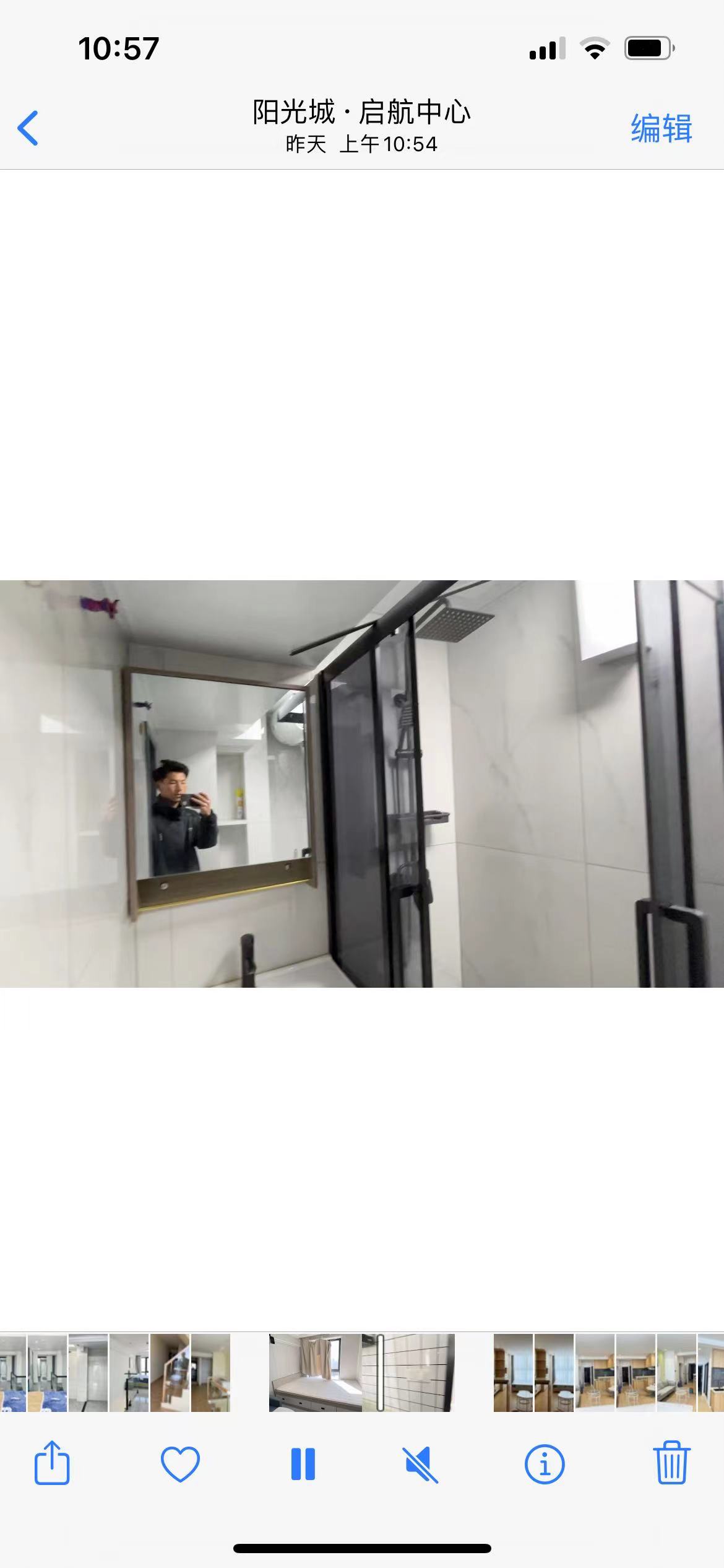 阳光城启航中心  1室1厅1卫   1100.00元/月室内图