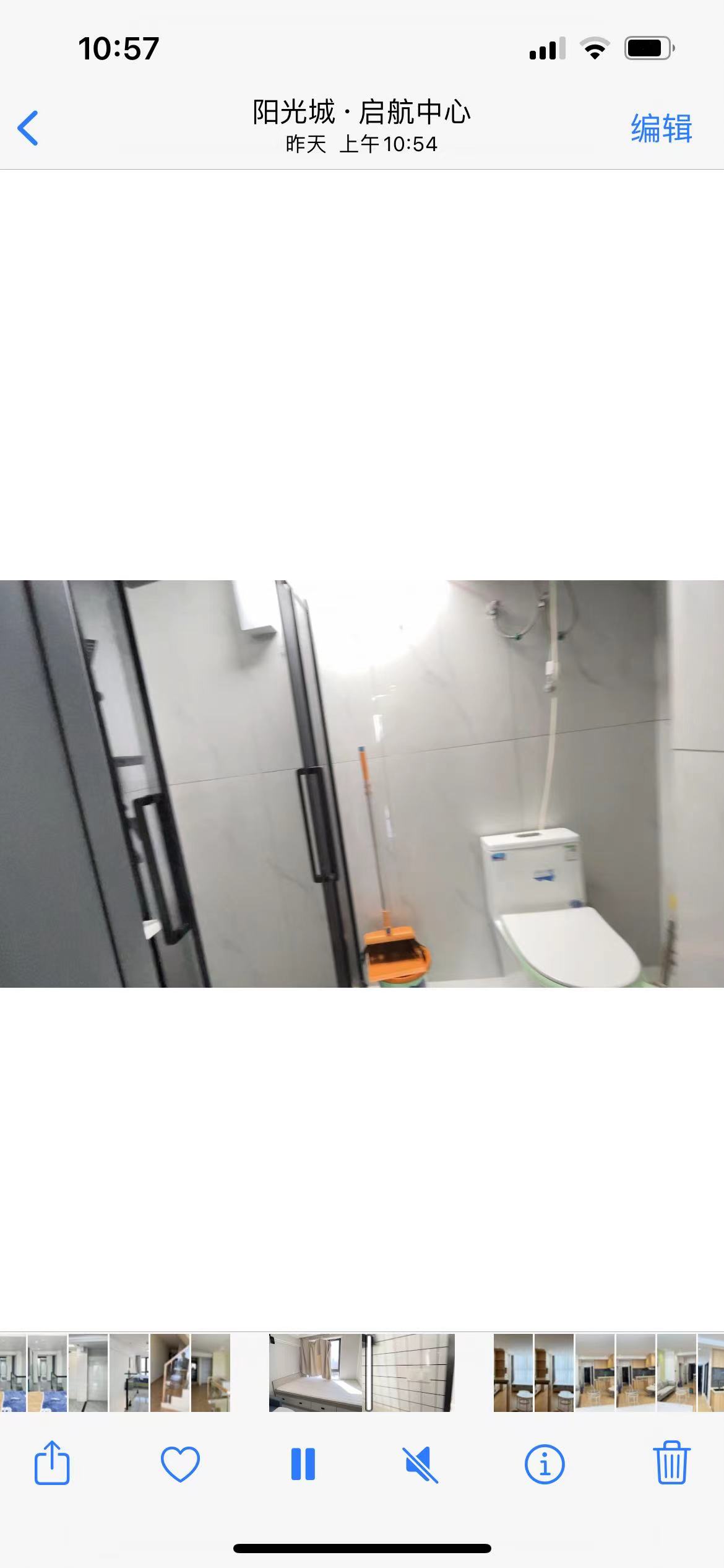 阳光城启航中心  1室1厅1卫   1100.00元/月室内图