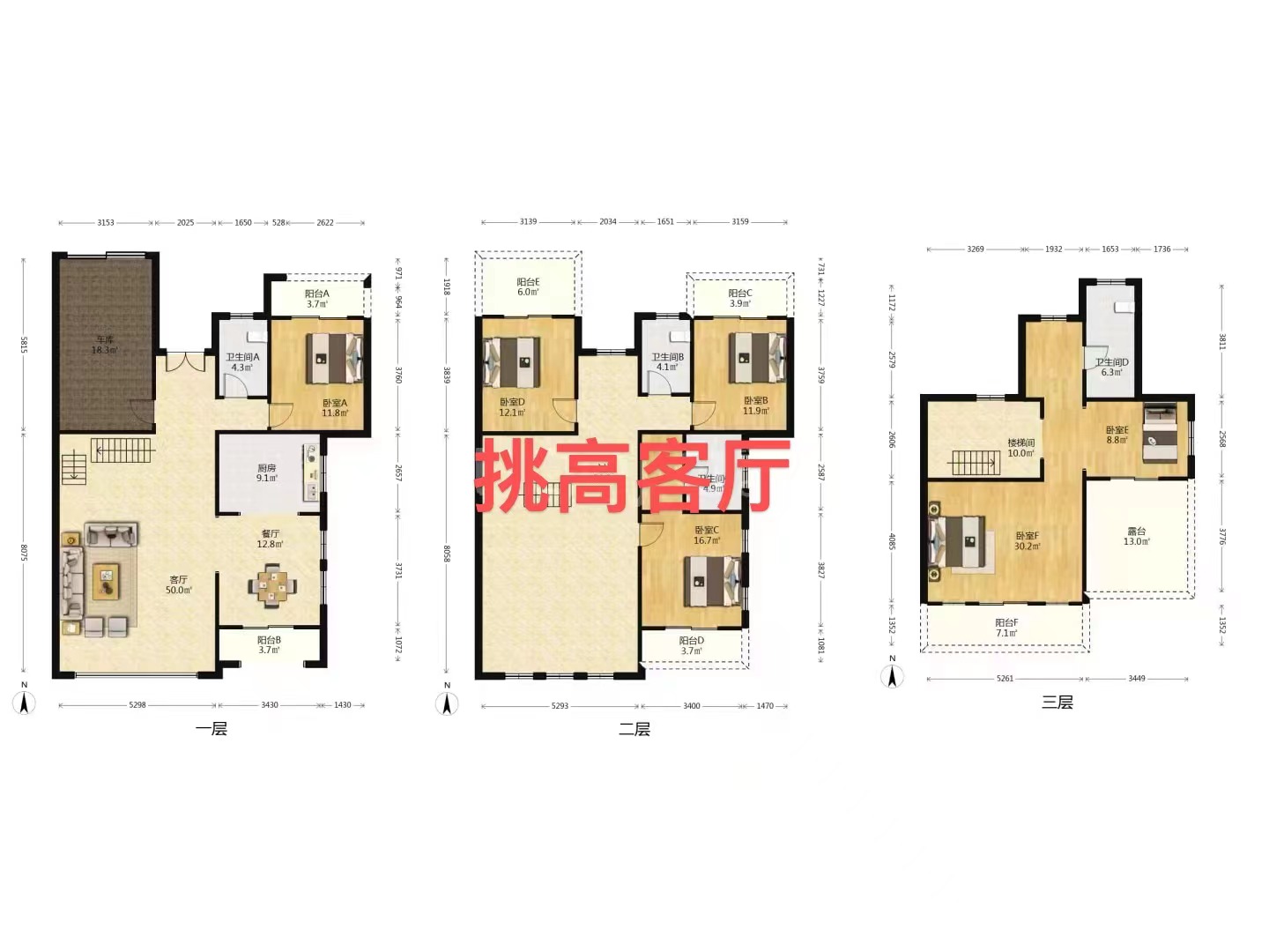 城市公园  5室3厅3卫   258.00万