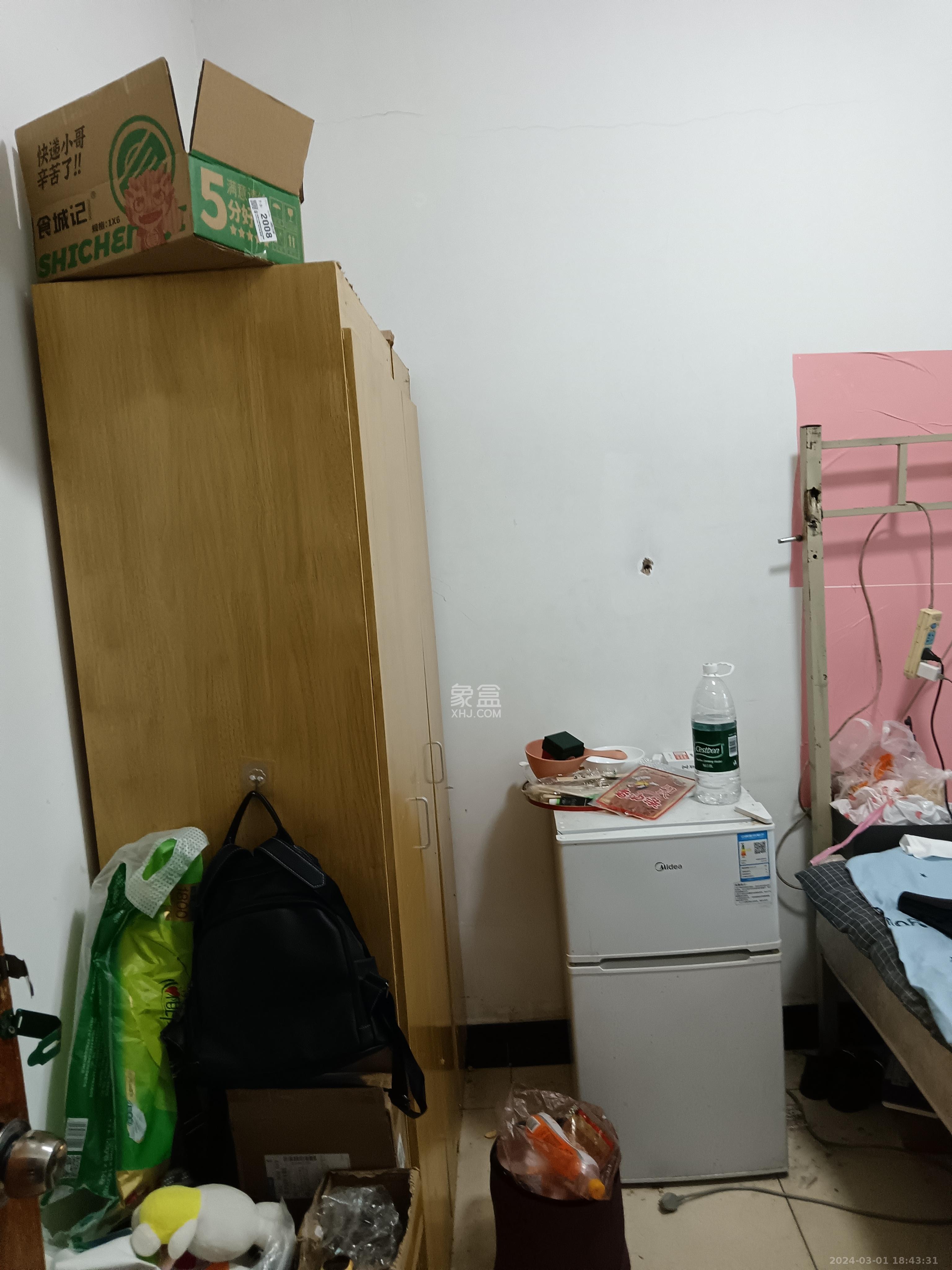 马王堆陶瓷建材新城  5室2厅1卫   2100.00元/月室内图