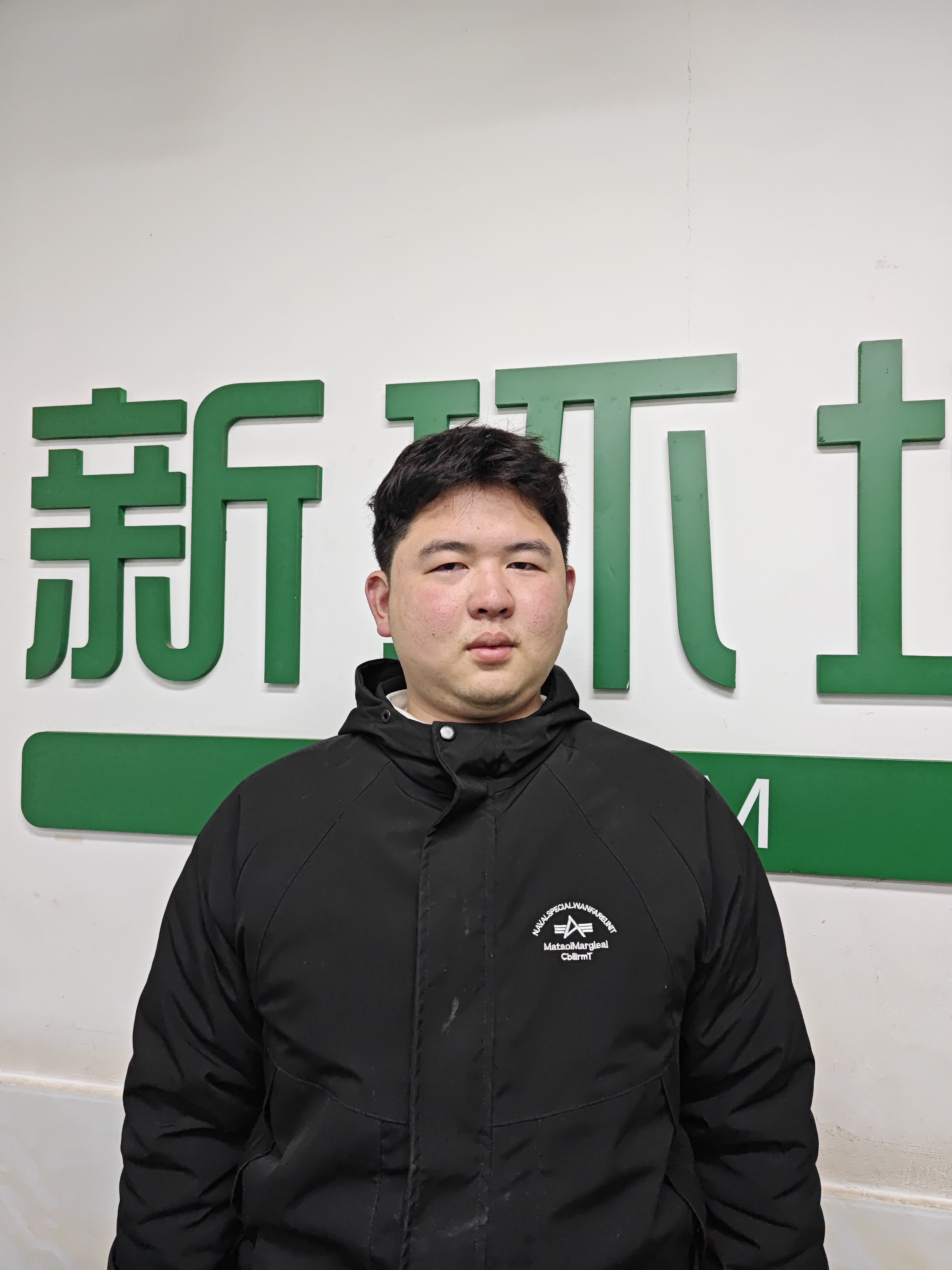 唐丰