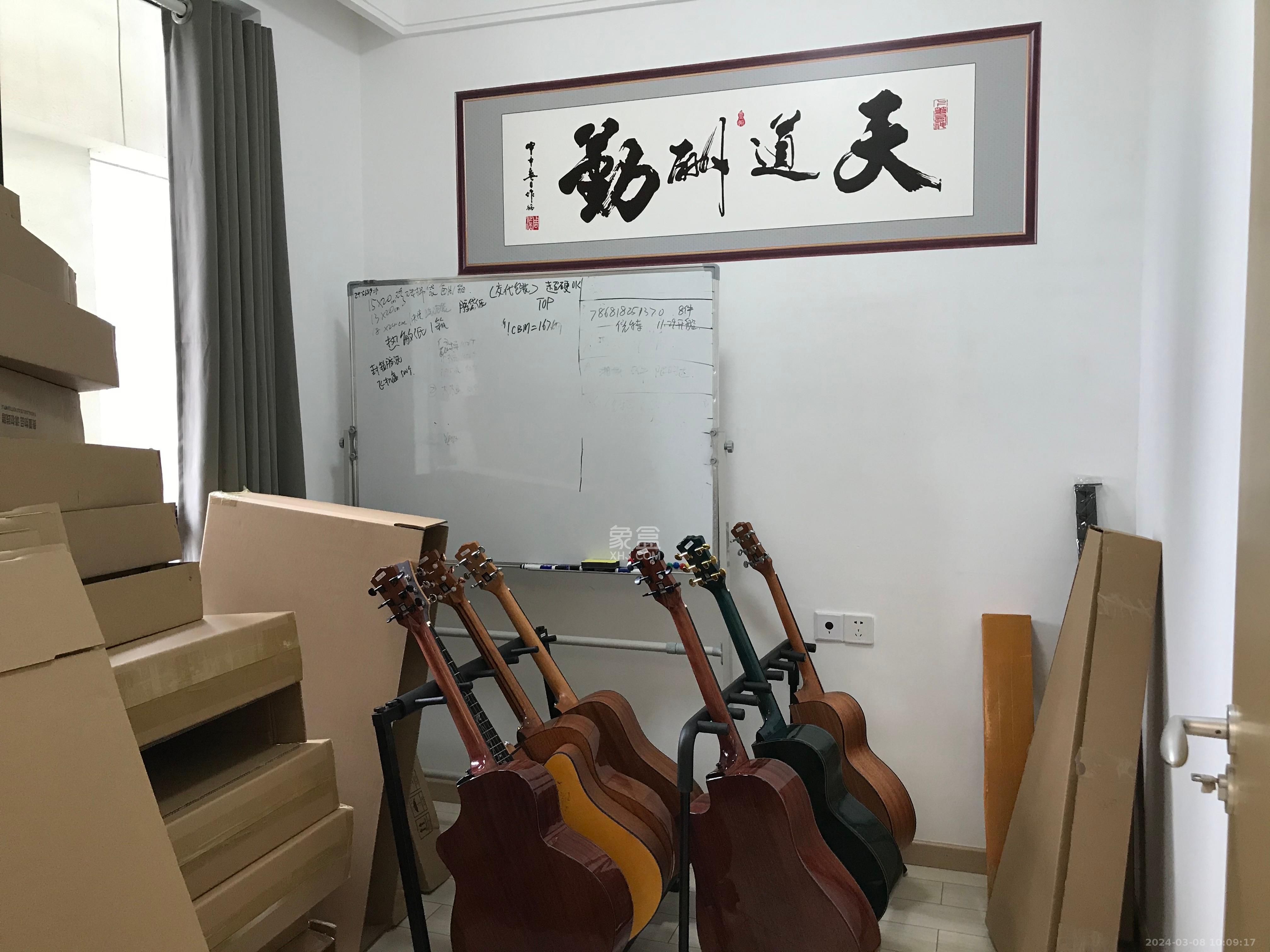 启迪协信中心  0室0厅0卫   2800.00元/月室内图