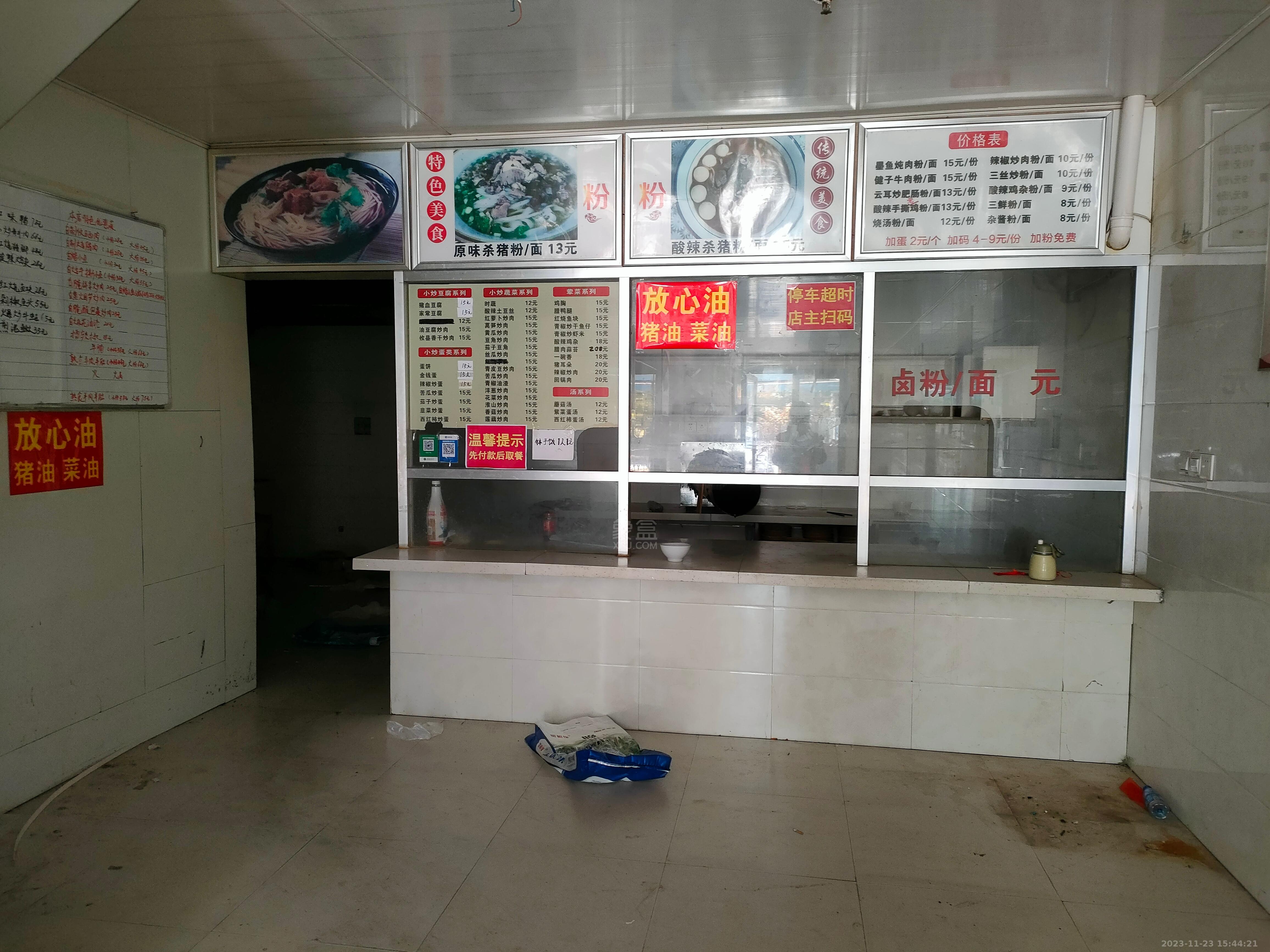 恒大华府 1室1厅1卫 120.0万 恒大华府 1室1厅1卫 120.0万室内图