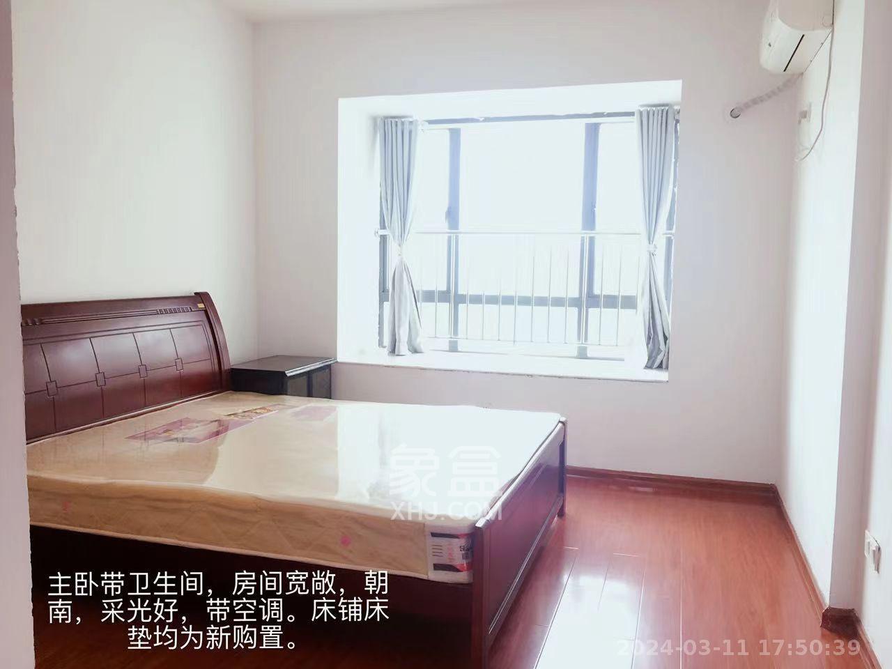 和美星城  3室2厅1卫   2400.00元/月室内图