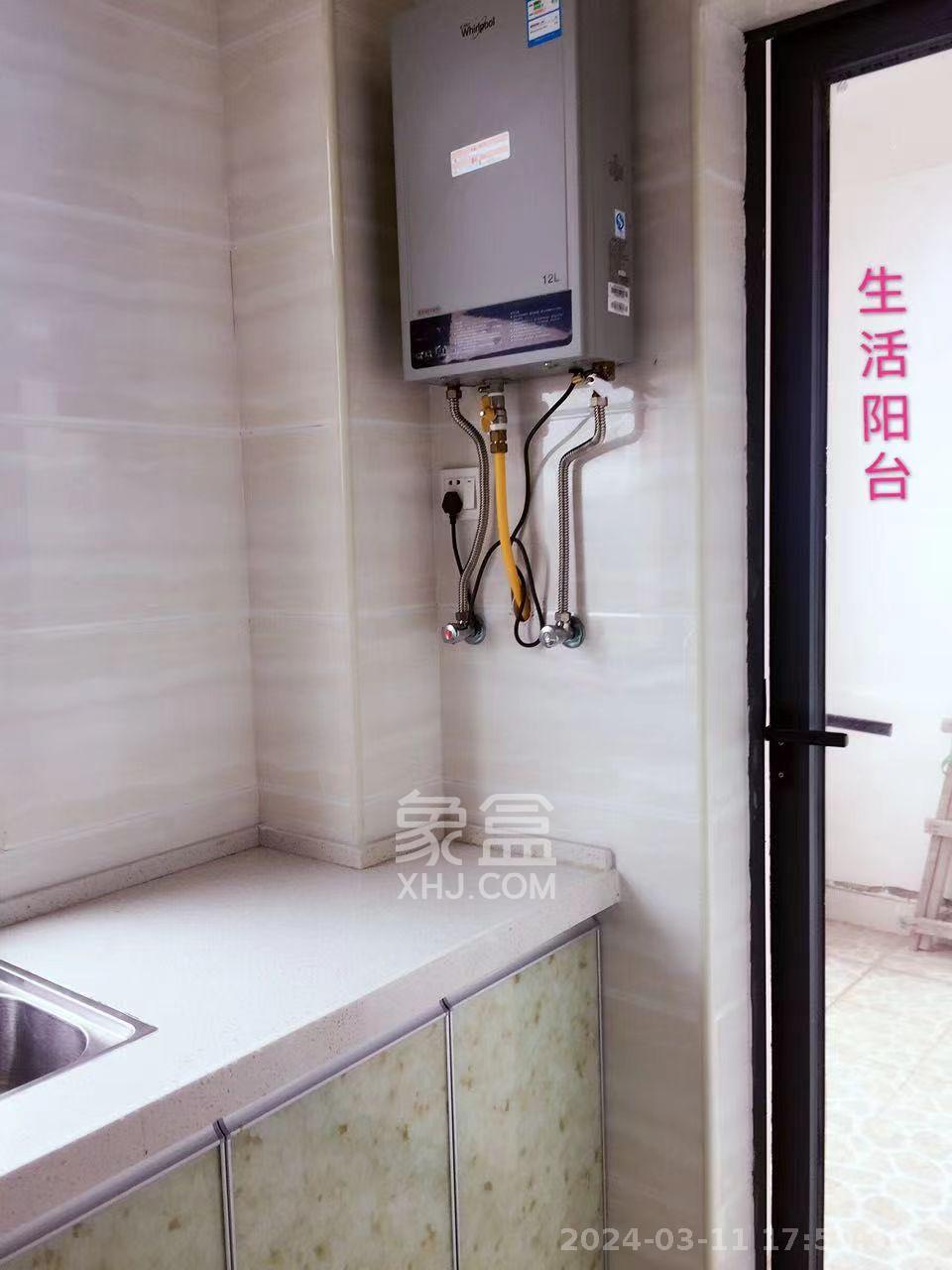 和美星城  3室2厅1卫   2400.00元/月室内图1