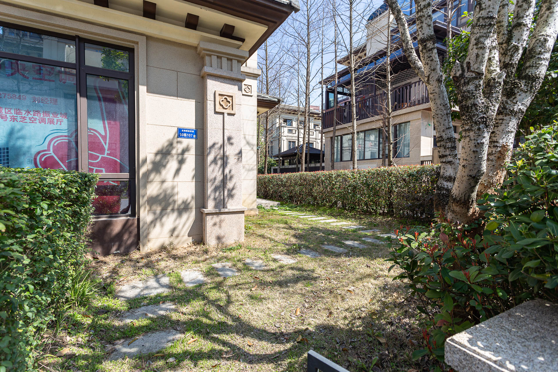 龙湖璟宸原著(龙湖紫宸)  6室2厅4卫    800.0万 龙湖璟宸原著(龙湖紫宸)  6室2厅4卫    800.0万其他