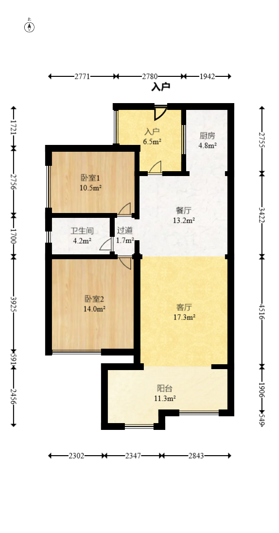 时代倾城一期  2室2厅1卫   85.60万室内图1