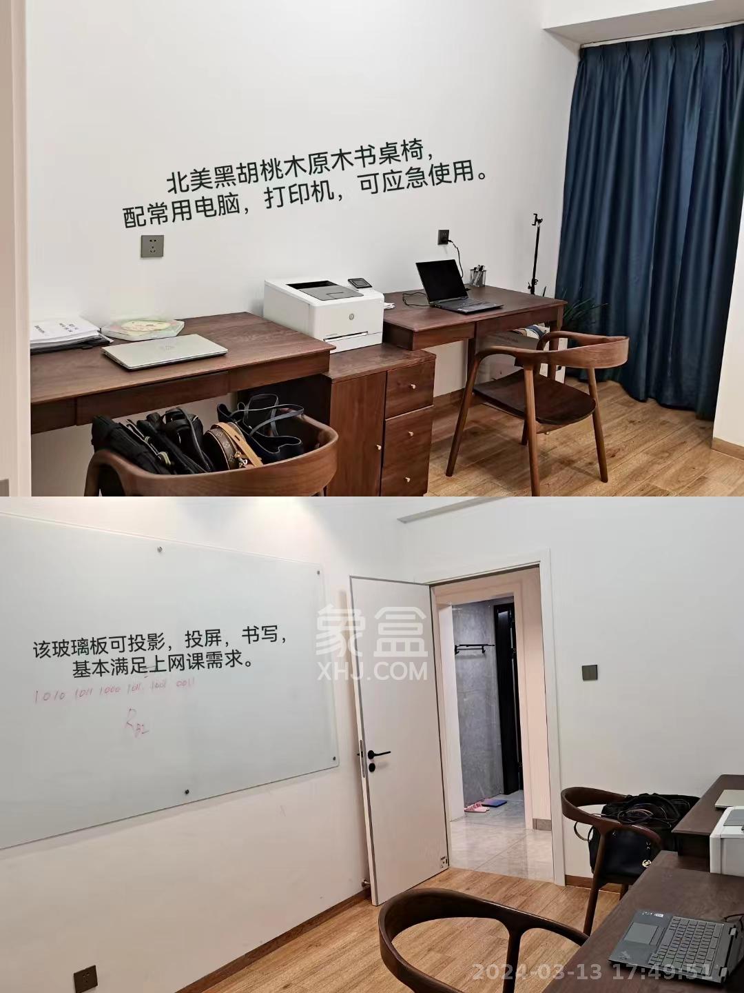 福天藏郡院子  4室2厅2卫   3500.00元/月室内图