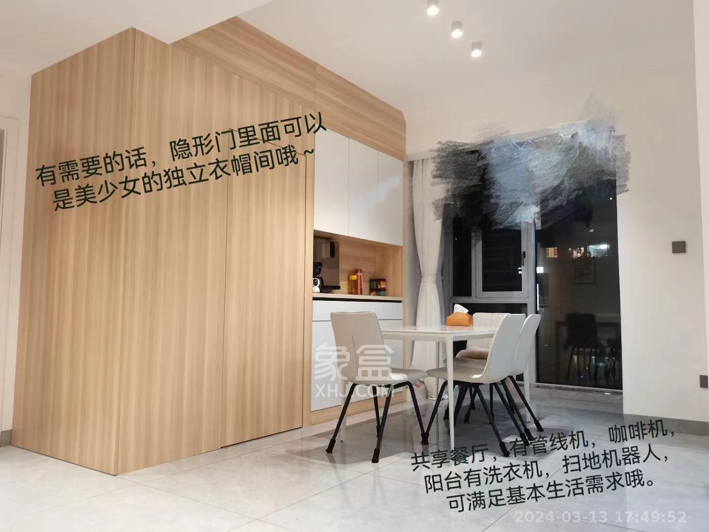 福天藏郡院子  4室2厅2卫   3500.00元/月室内图