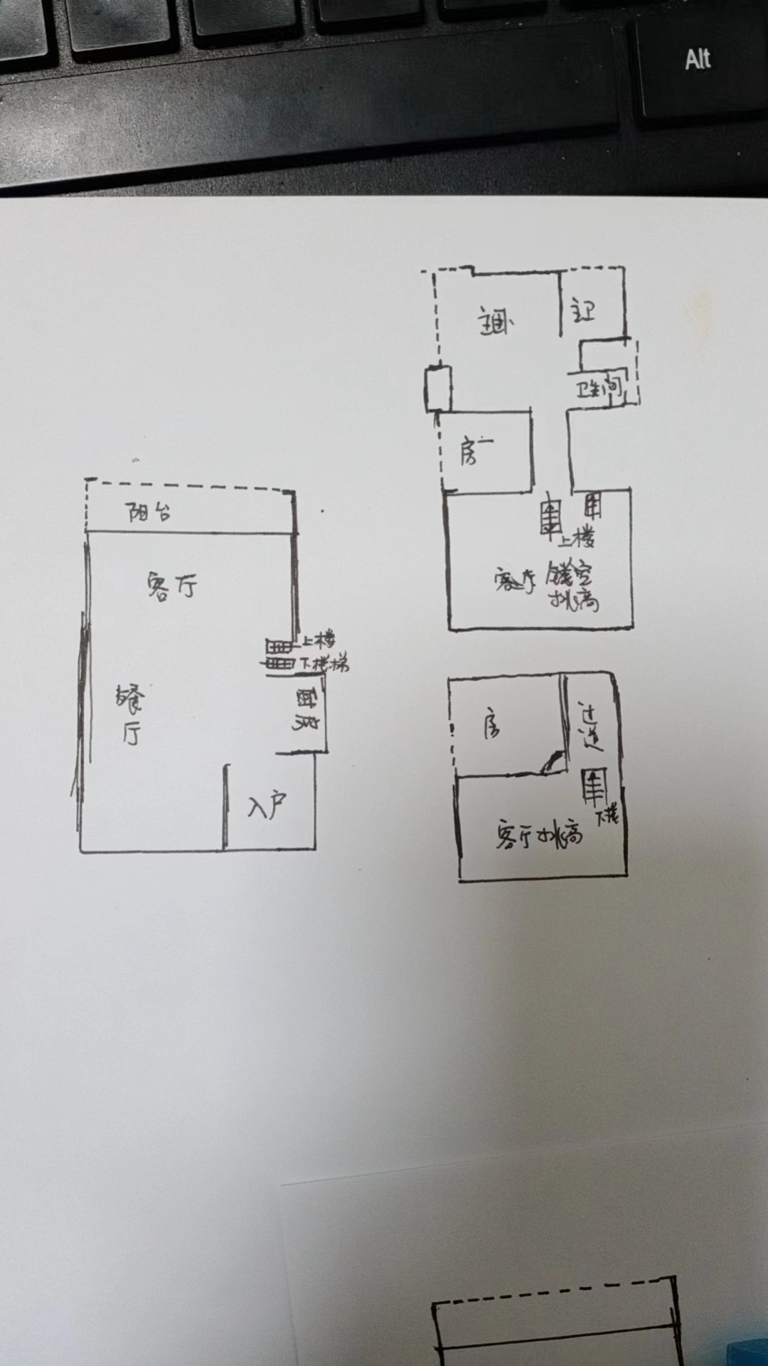 经世皇城 3室2厅2卫 65.00万 经世皇城 3室2厅2卫 65.00万室内图