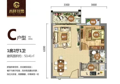 乾坤吉祥花园  1室1厅1卫   80.00万