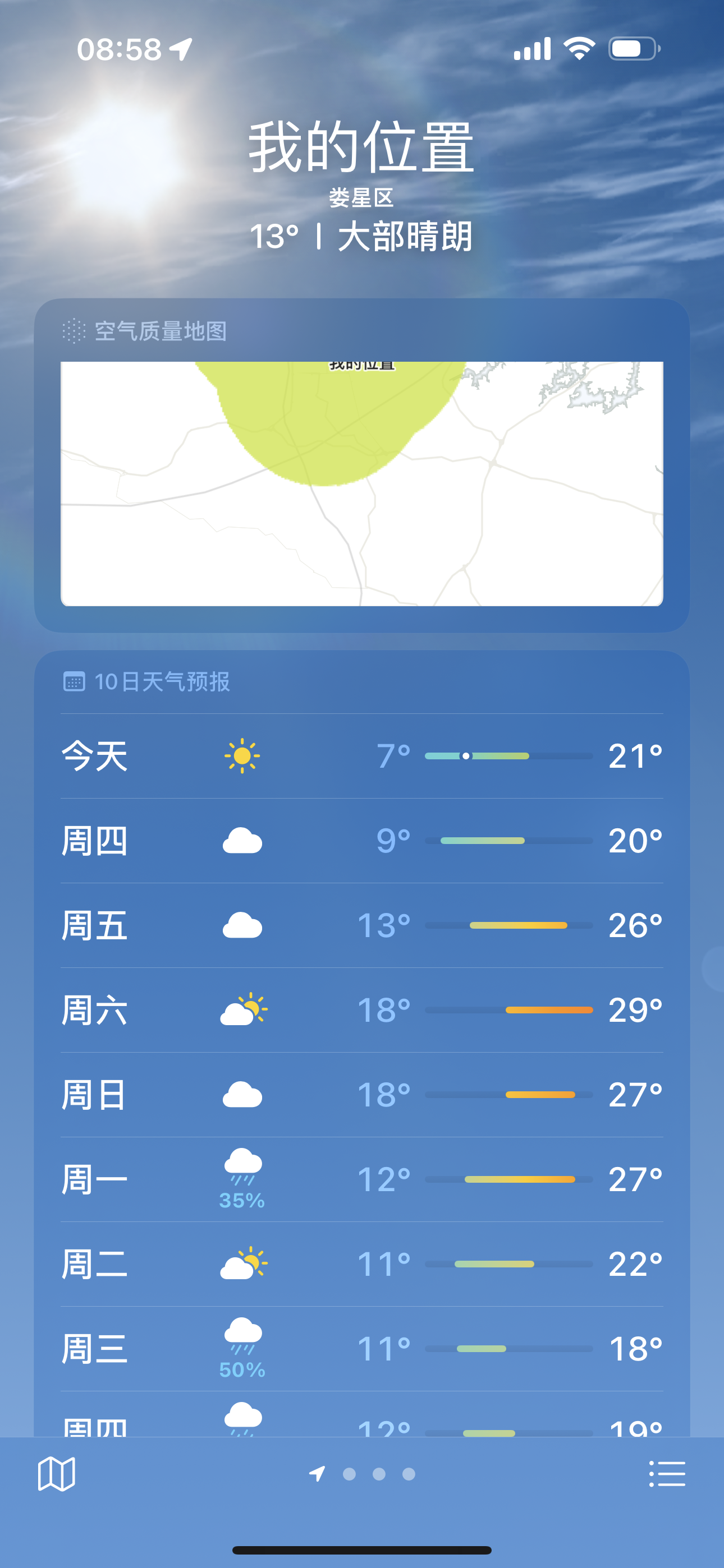 大同沁园  3室2厅2卫   74.90万客厅