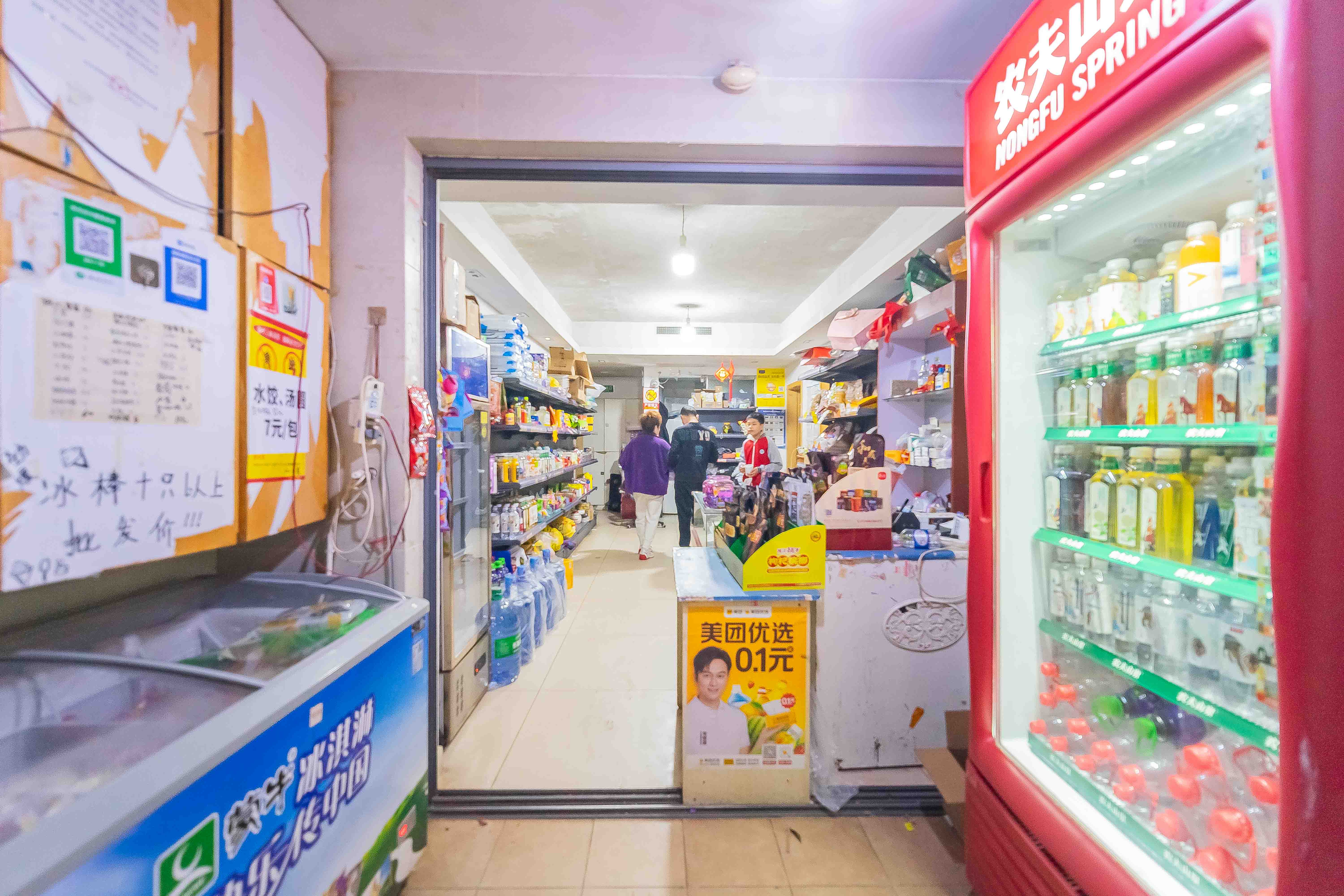 中城丽景香山园  2室2厅1卫   75.80万客厅