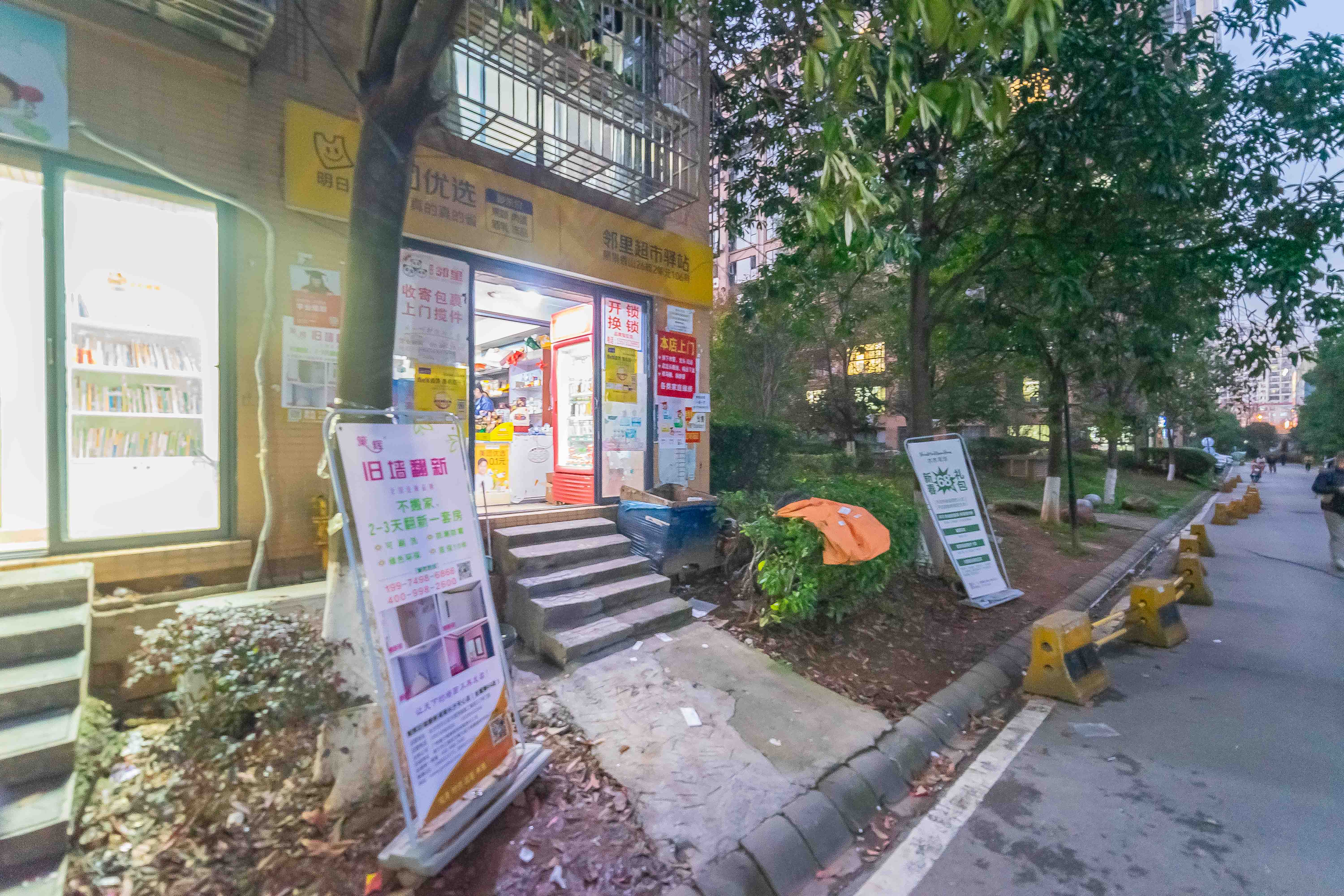 中城丽景香山园  2室2厅1卫   75.80万其他