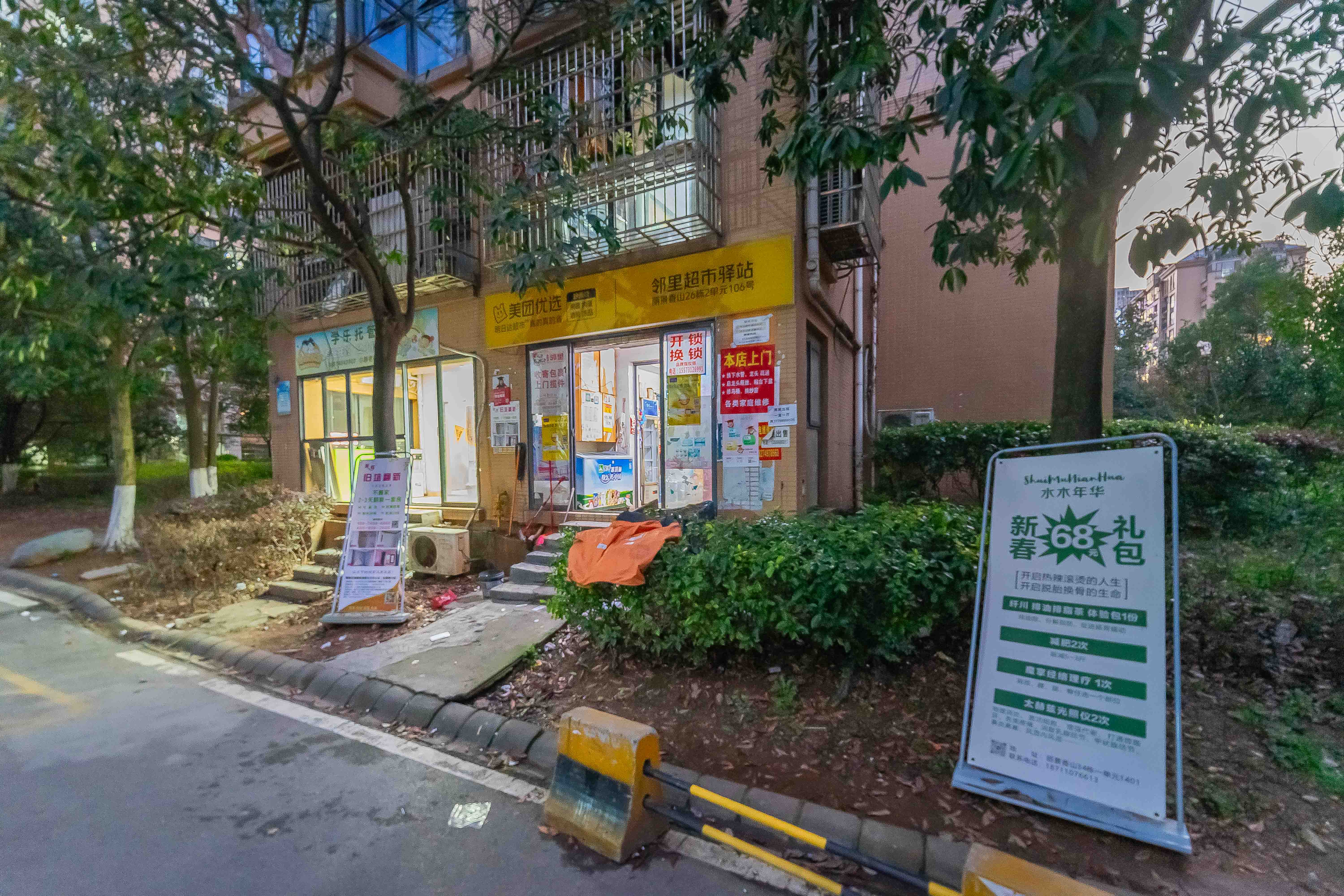 中城丽景香山园  2室2厅1卫   75.80万其他
