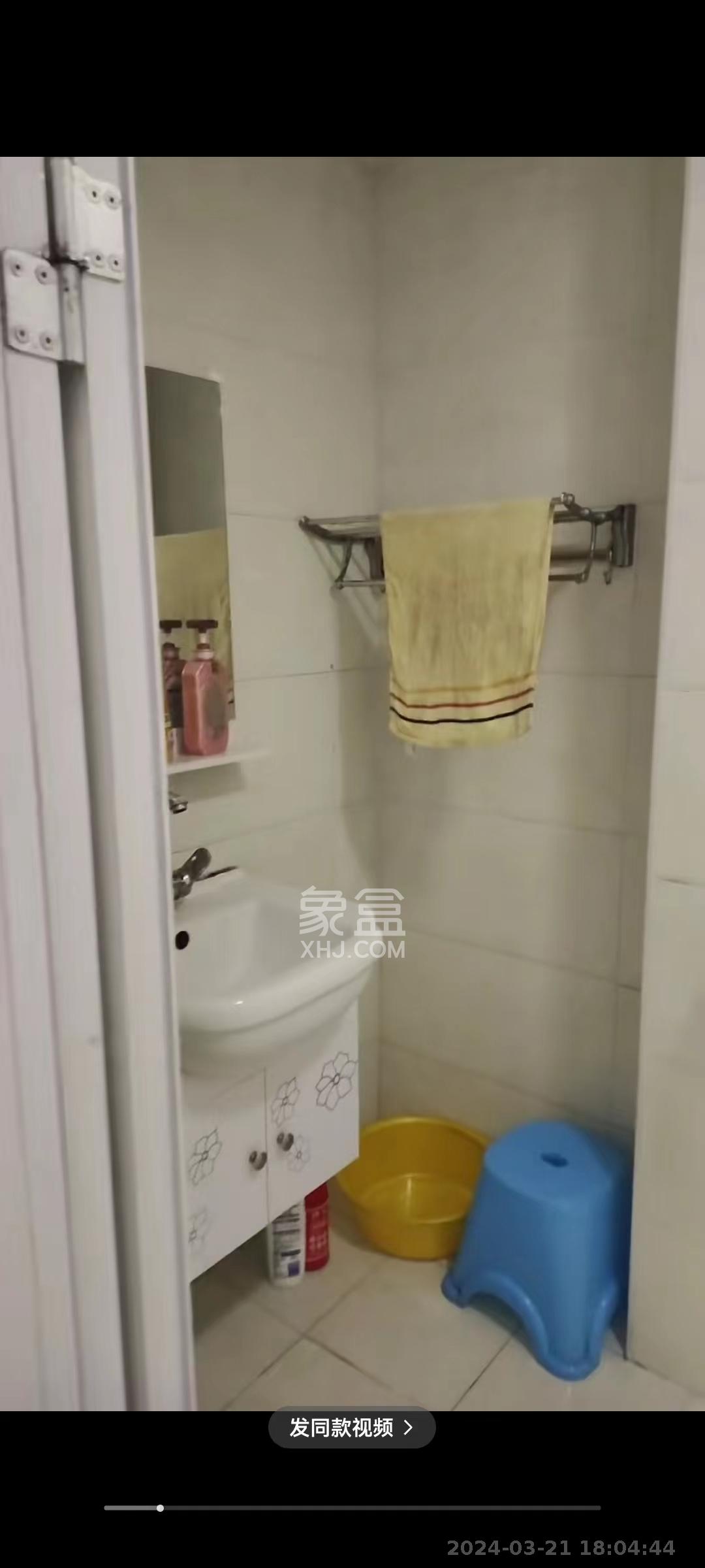 怡海星城  1室1厅1卫   900.00元/月室内图