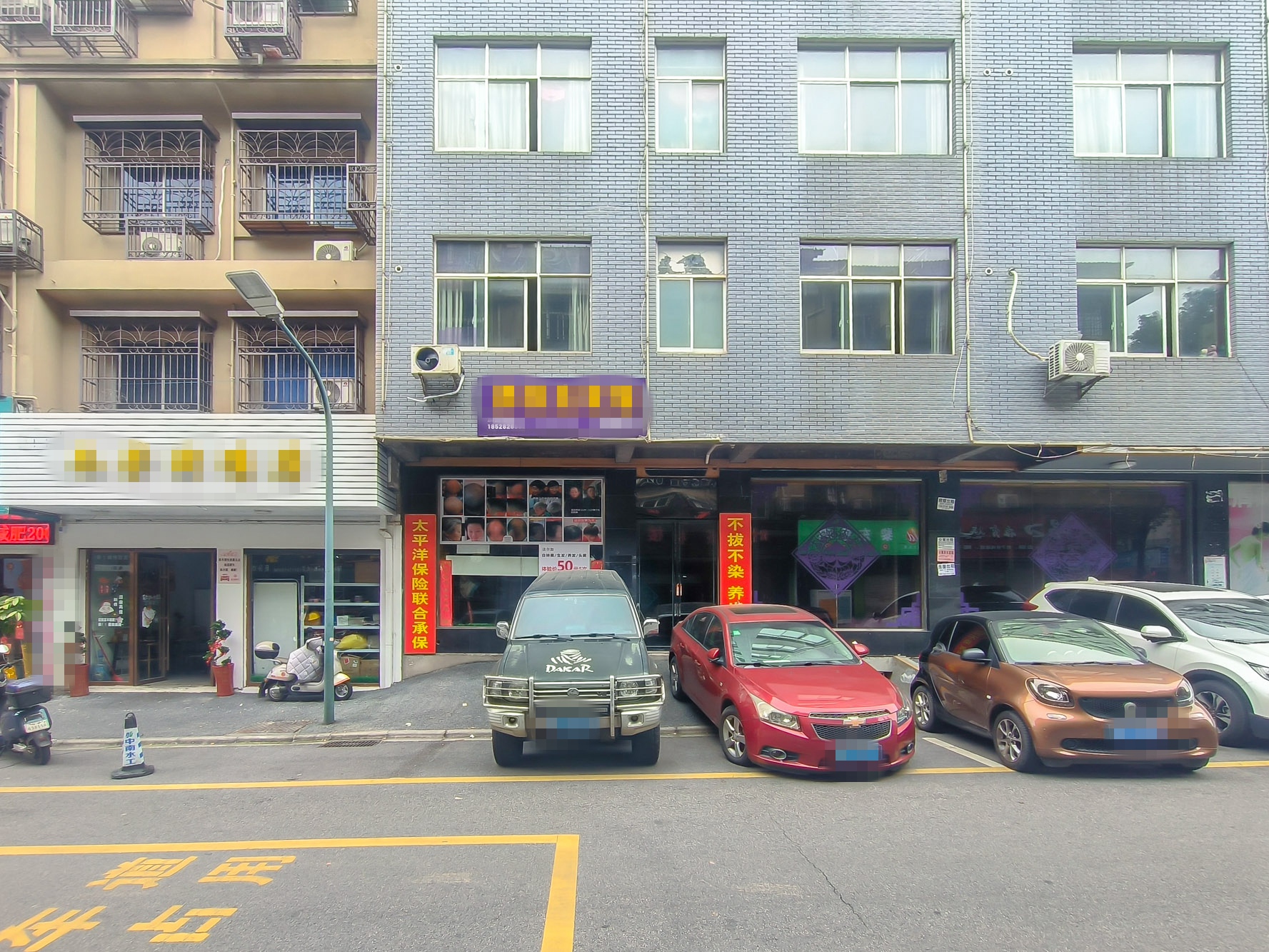 星沙四区  10室10厅7卫    170.0万 星沙四区  10室10厅7卫    170.0万其他