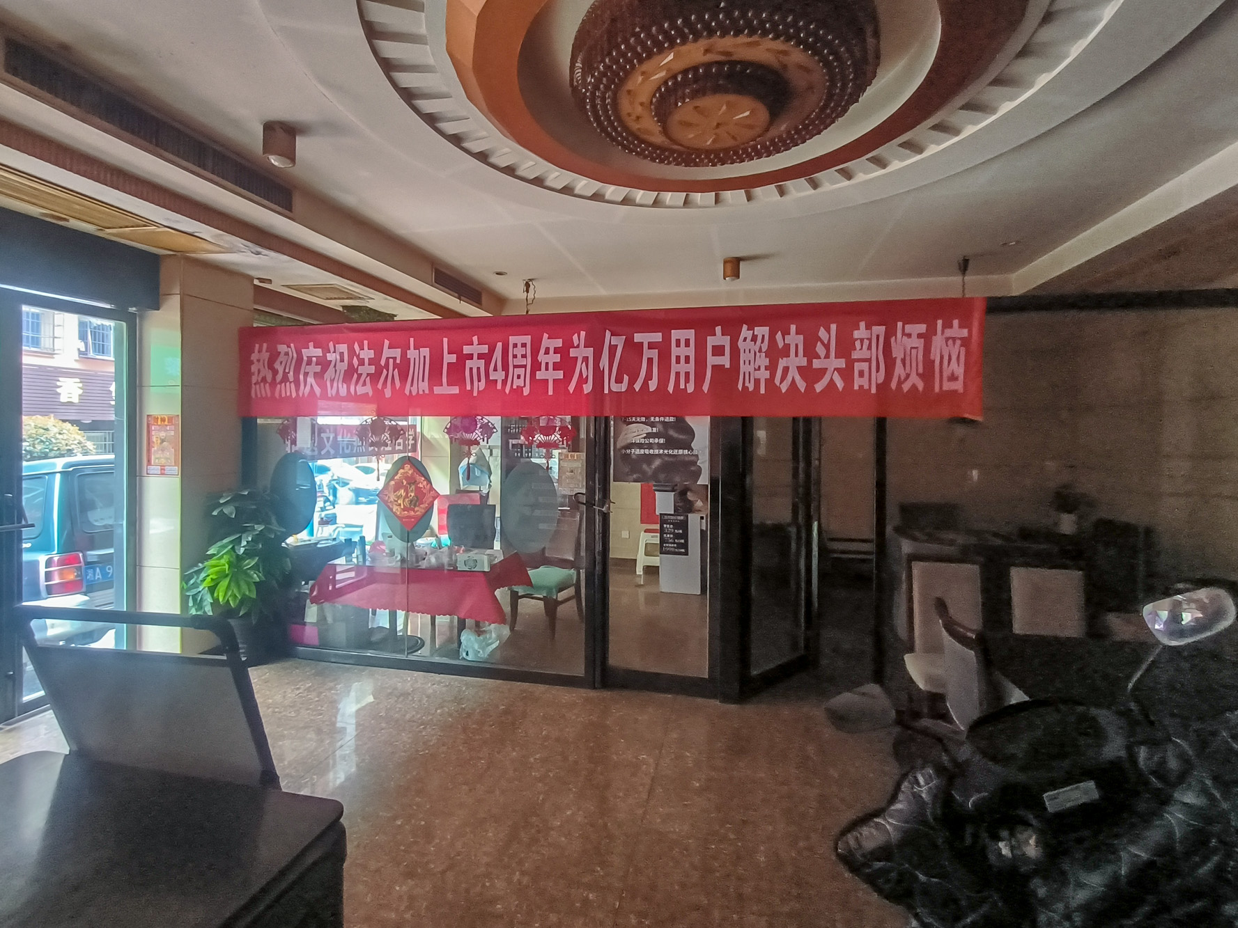 星沙四区  10室10厅7卫    170.0万 星沙四区  10室10厅7卫    170.0万客厅