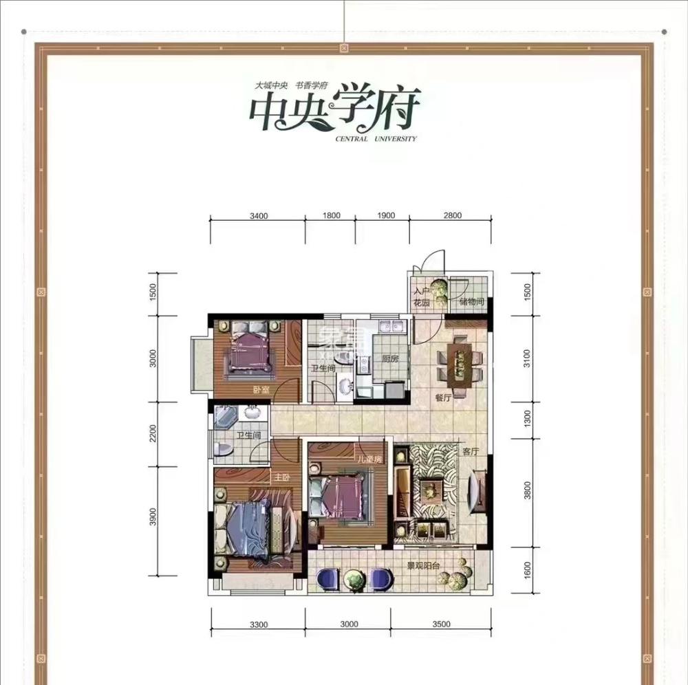 青龙湾（中央小镇）  3室2厅2卫   46.80万