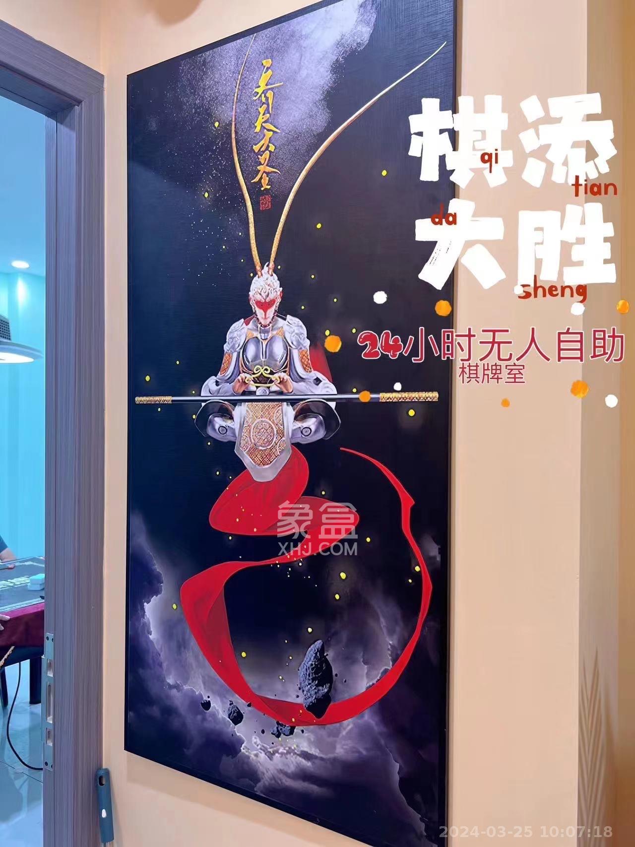 奥克斯缔壹城  1室1厅1卫   3200.00元/月室内图