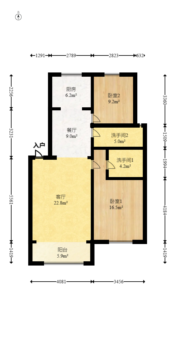 德馨园  2室2厅2卫    56.0万室内图1