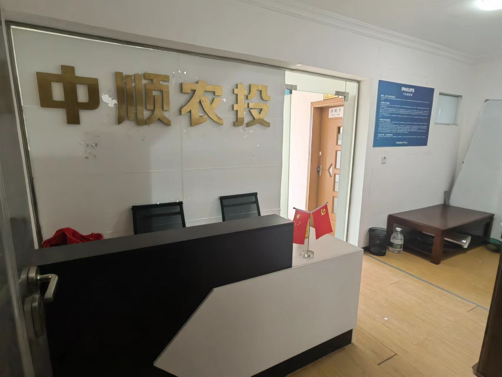 中天会展城SOHO公寓  2室1厅1卫   2800.00元/月室内图