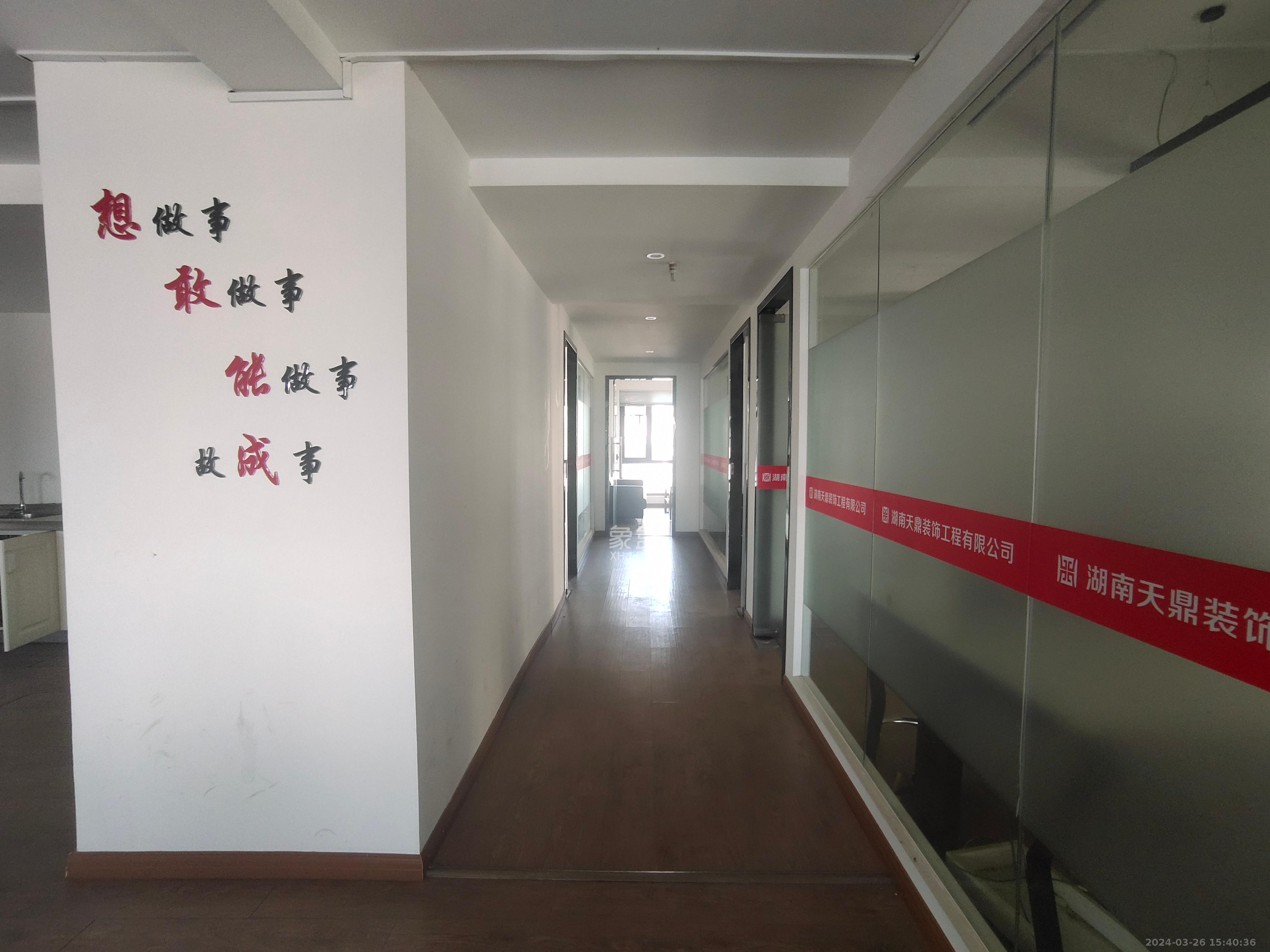 鑫远微中心  4室2厅3卫   16000.00元/月室内图