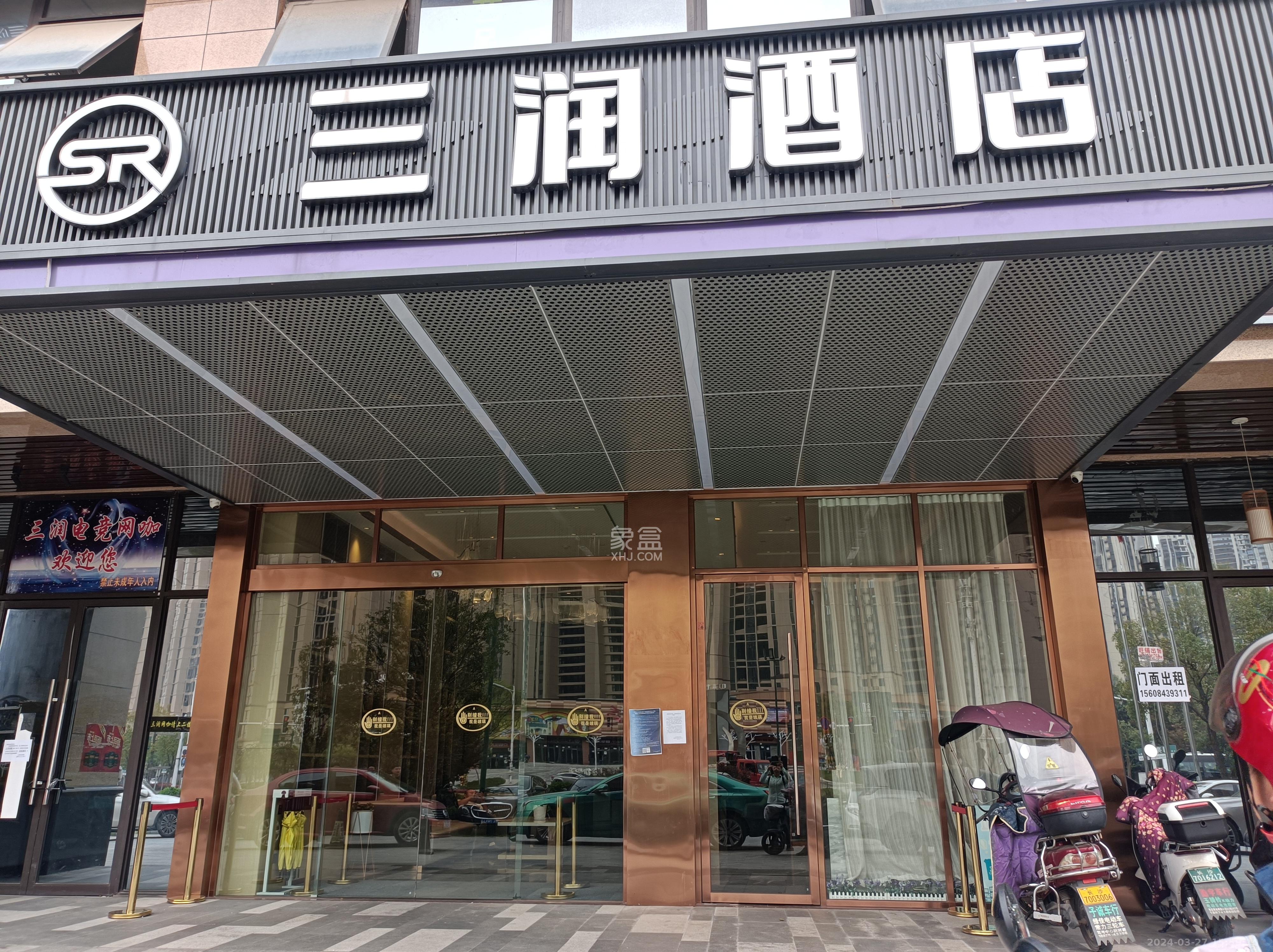 三润城（三润星城）  1室1厅1卫   1400.00元/月室内图