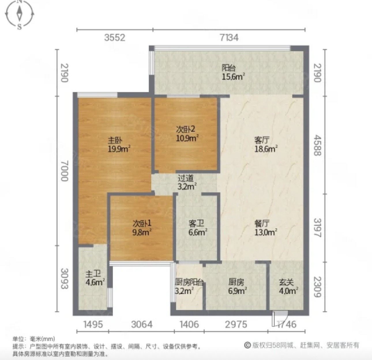 龙凤花园  3室2厅2卫   2000.00元/月户型图