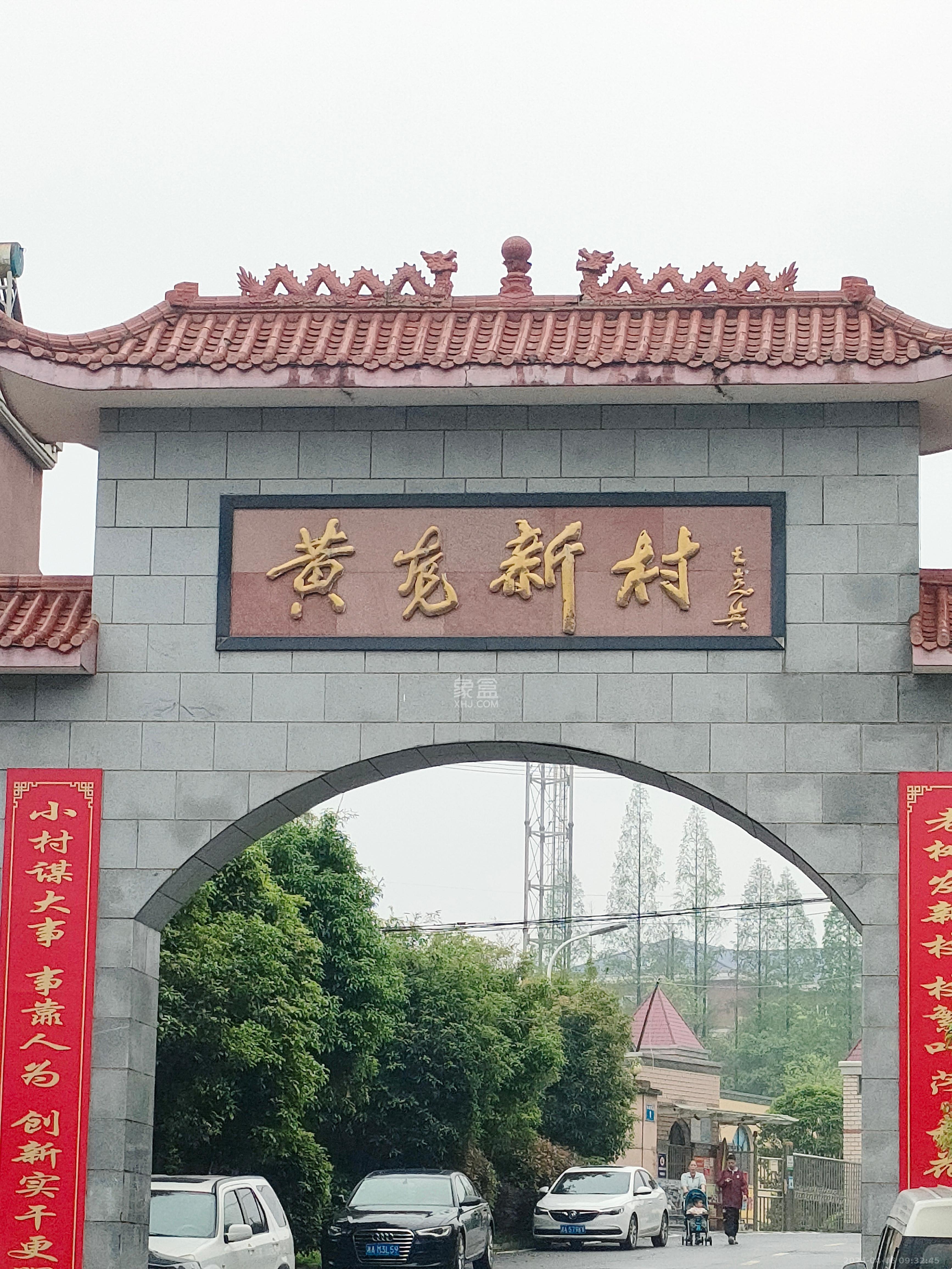 黄龙新村  5室2厅3卫   3000.00元/月室内图