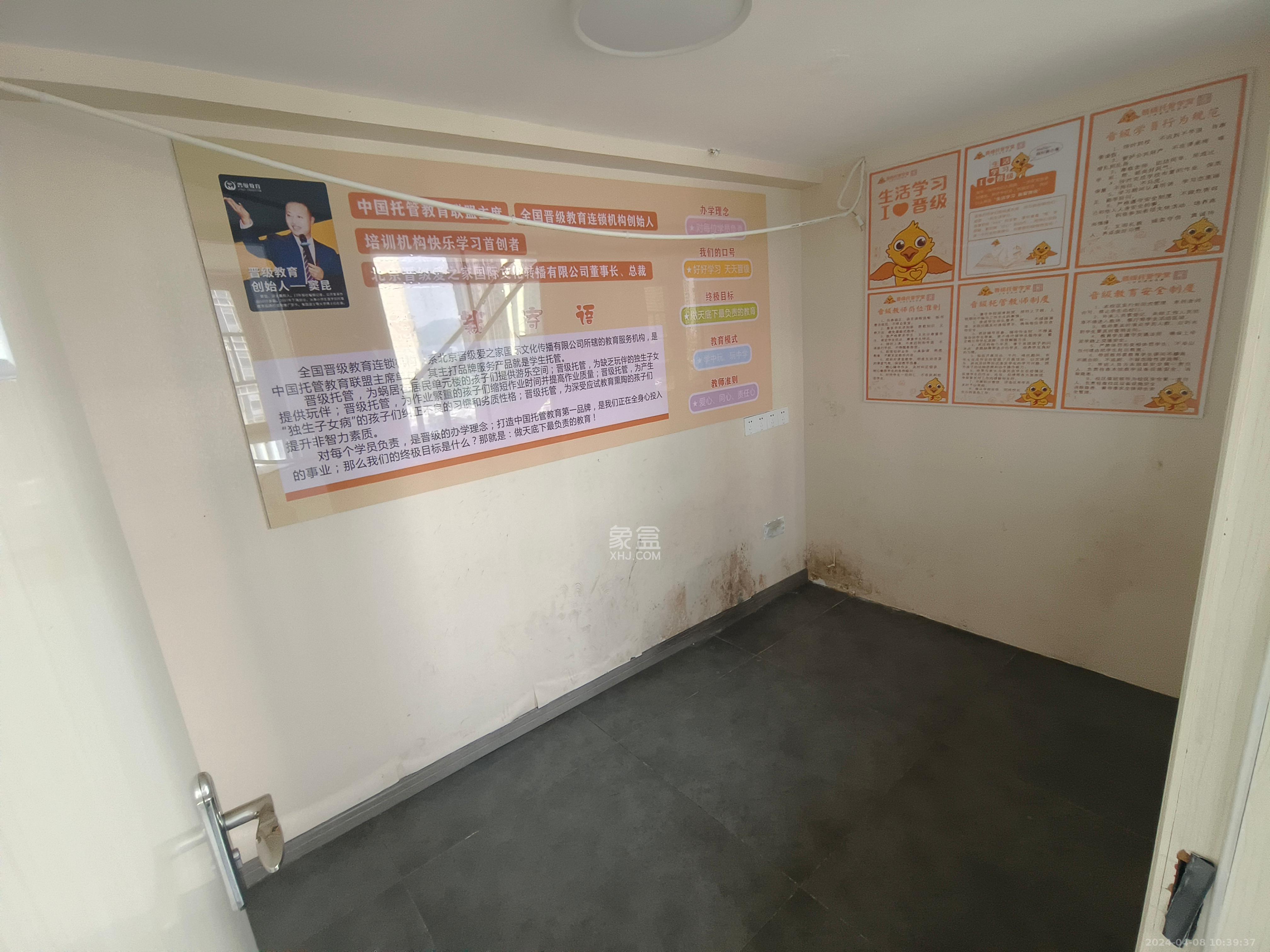 福晟翡翠湾  3室2厅1卫   3000.00元/月室内图