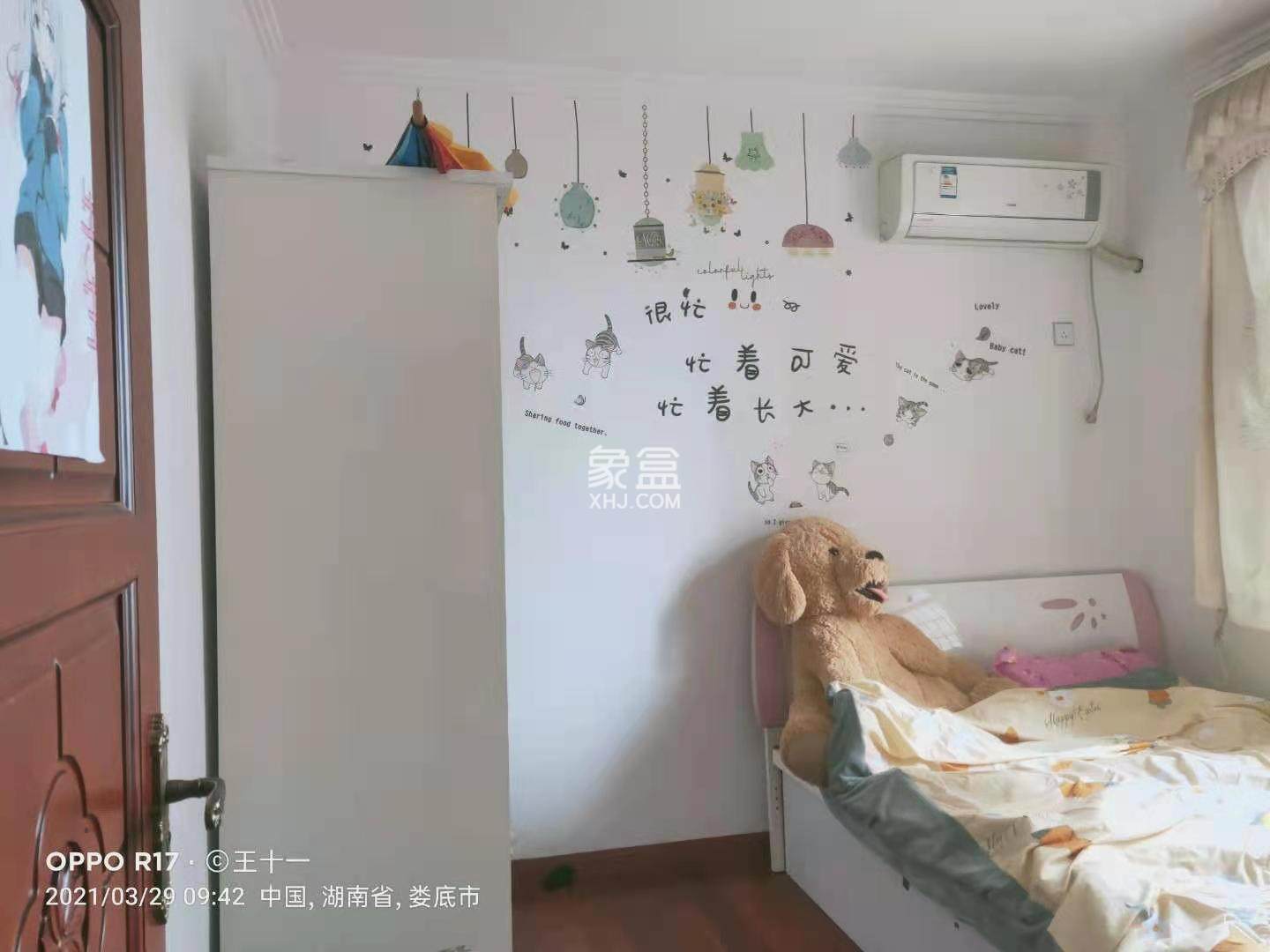 新外滩  3室2厅2卫   2000.00元/月室内图