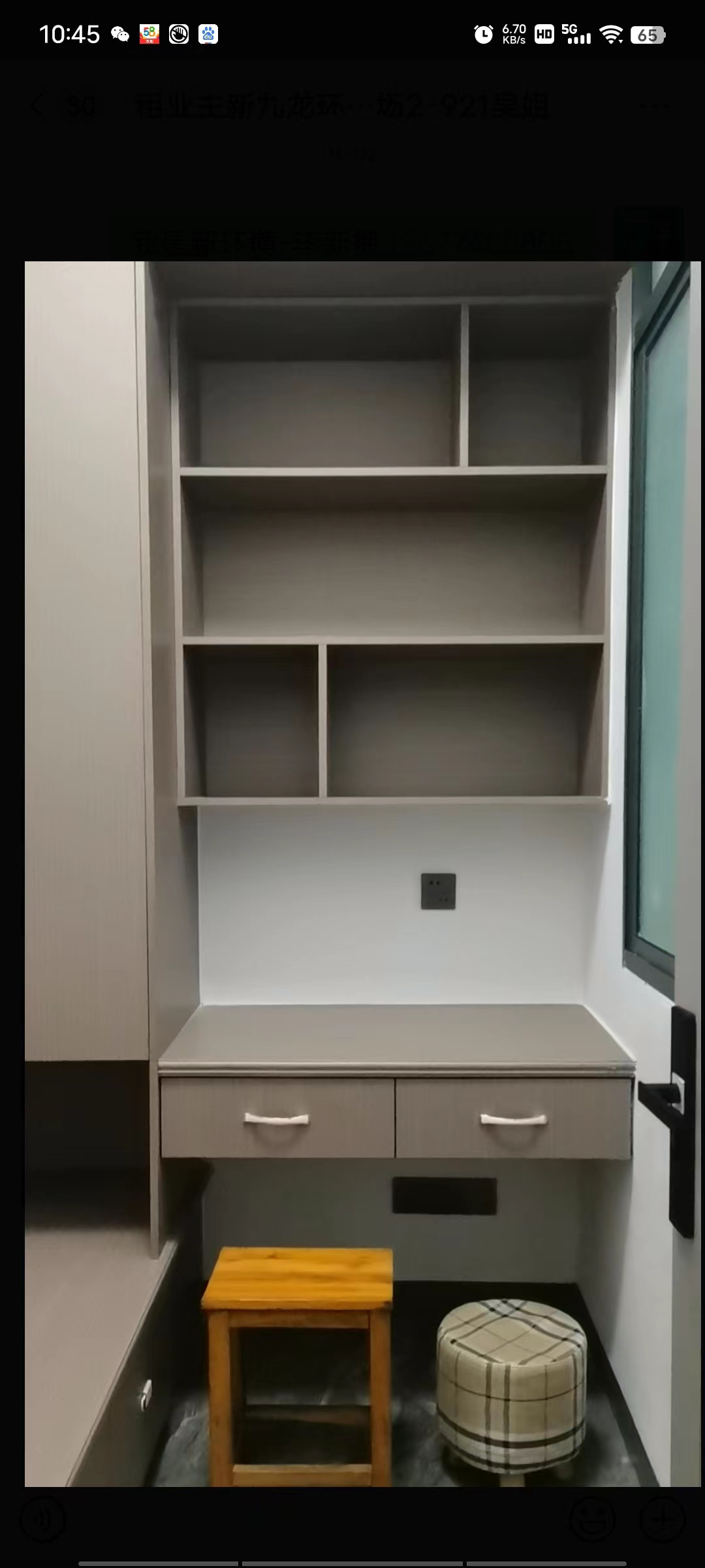 新九龙环球商业广场 2室1厅1卫 1200.00元/月 新九龙环球商业广场 2室1厅1卫 1200.00元/月室内图