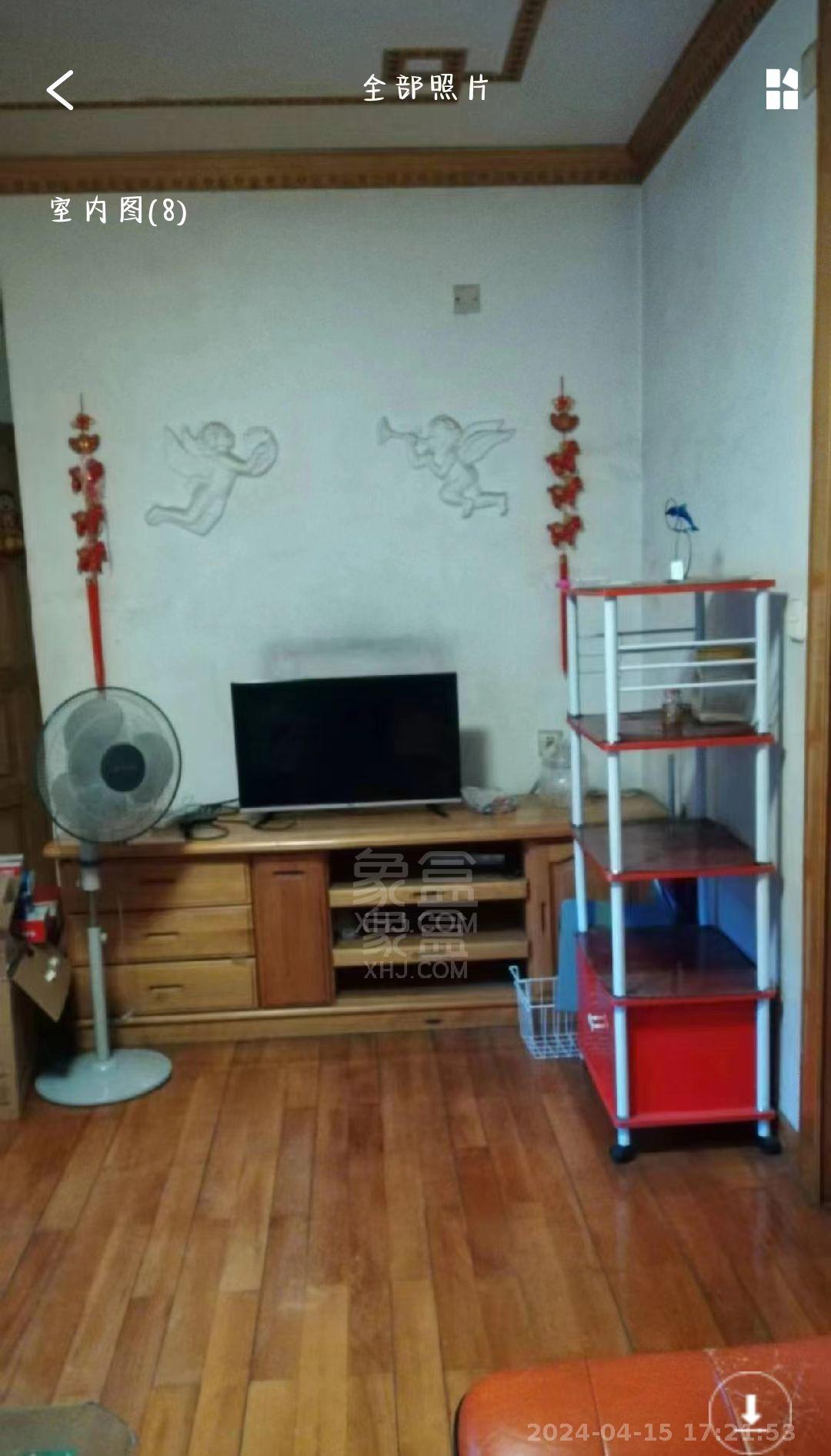 红旗中路29号  2室1厅1卫   800.00元/月小区图