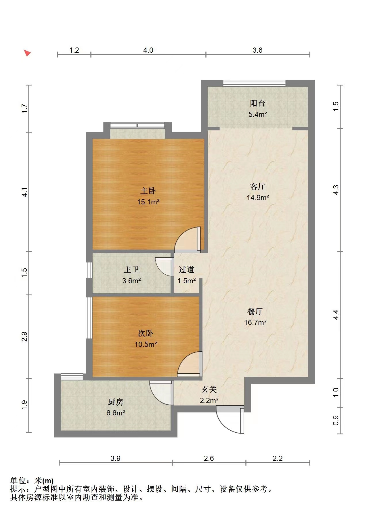 橙子798  2室2厅1卫   68.80万室内图