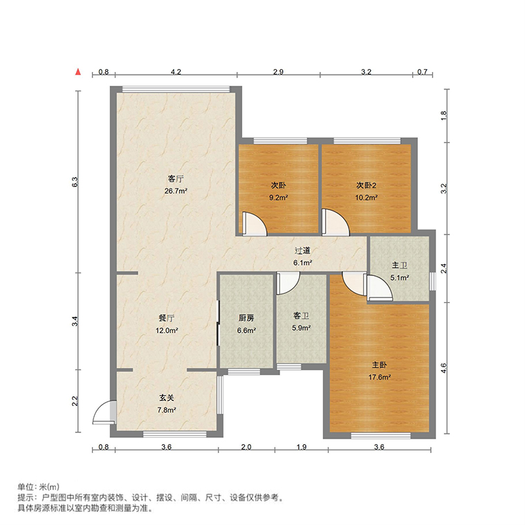 财富铭城  3室2厅2卫   59.80万室内图