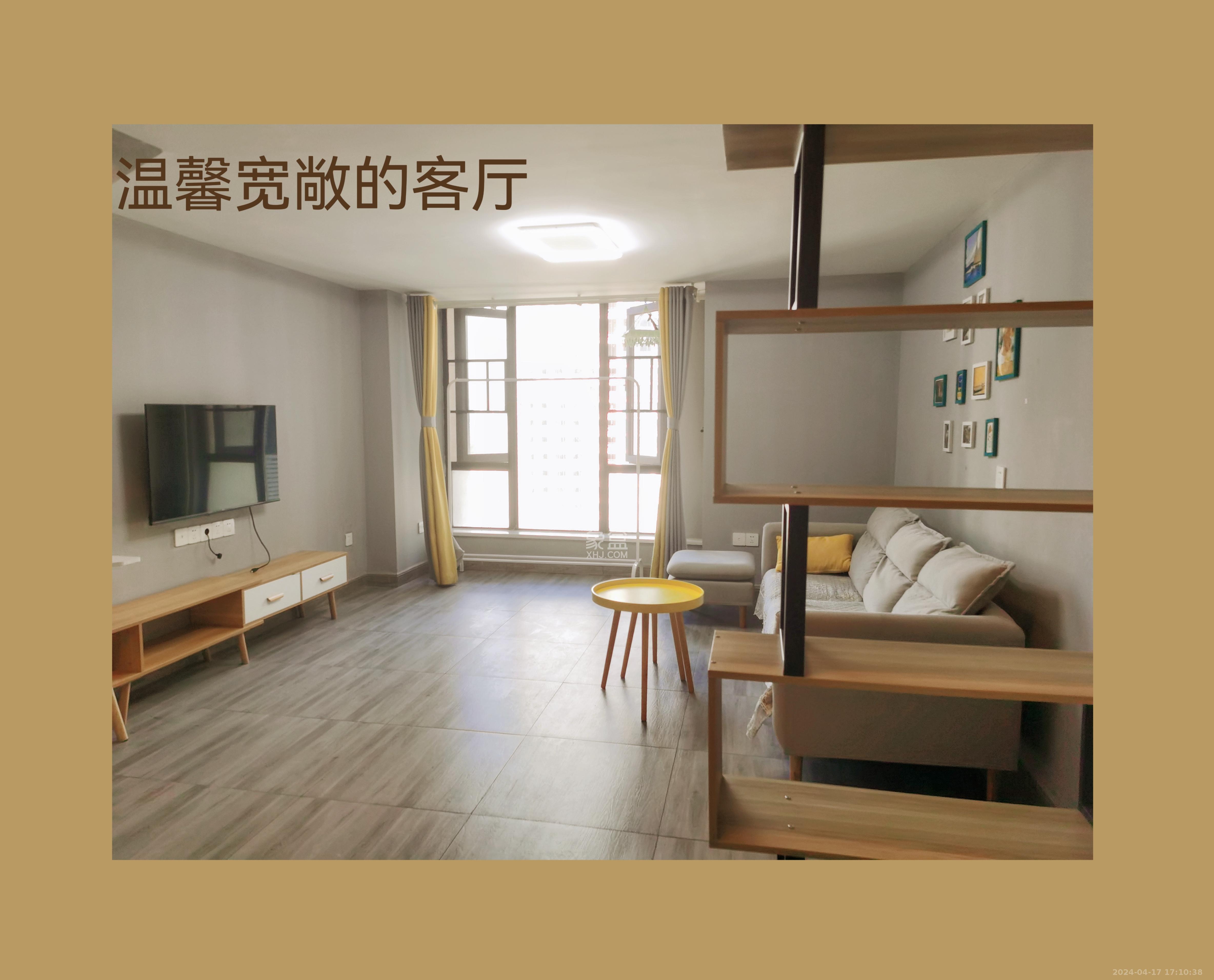 嘉宇银杉（嘉宇西苑）  2室1厅1卫   2000.00元/月室内图