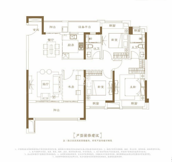 建发央著  3室2厅1卫   108.00万