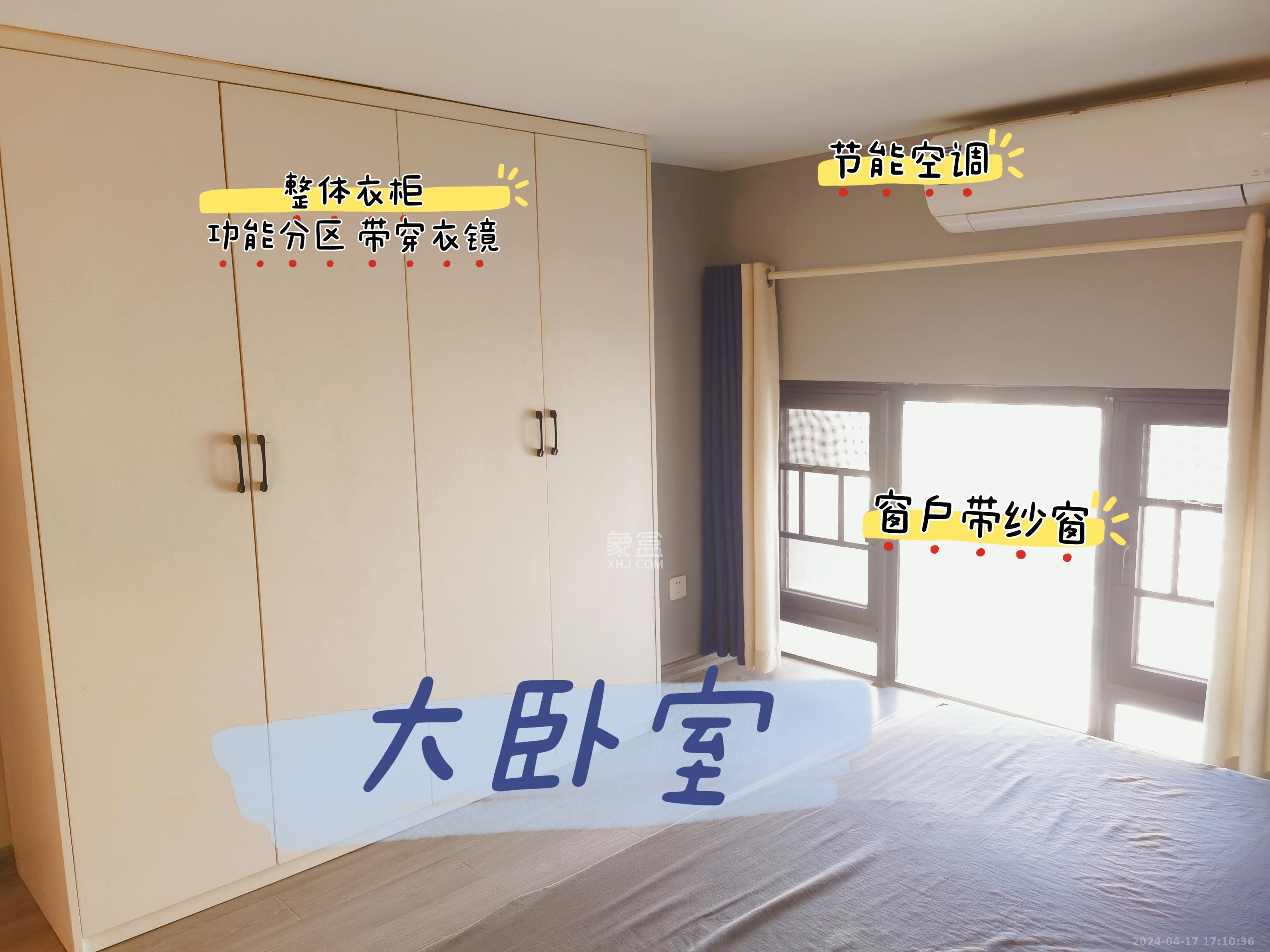 嘉宇银杉（嘉宇西苑）  2室1厅1卫   2000.00元/月室内图