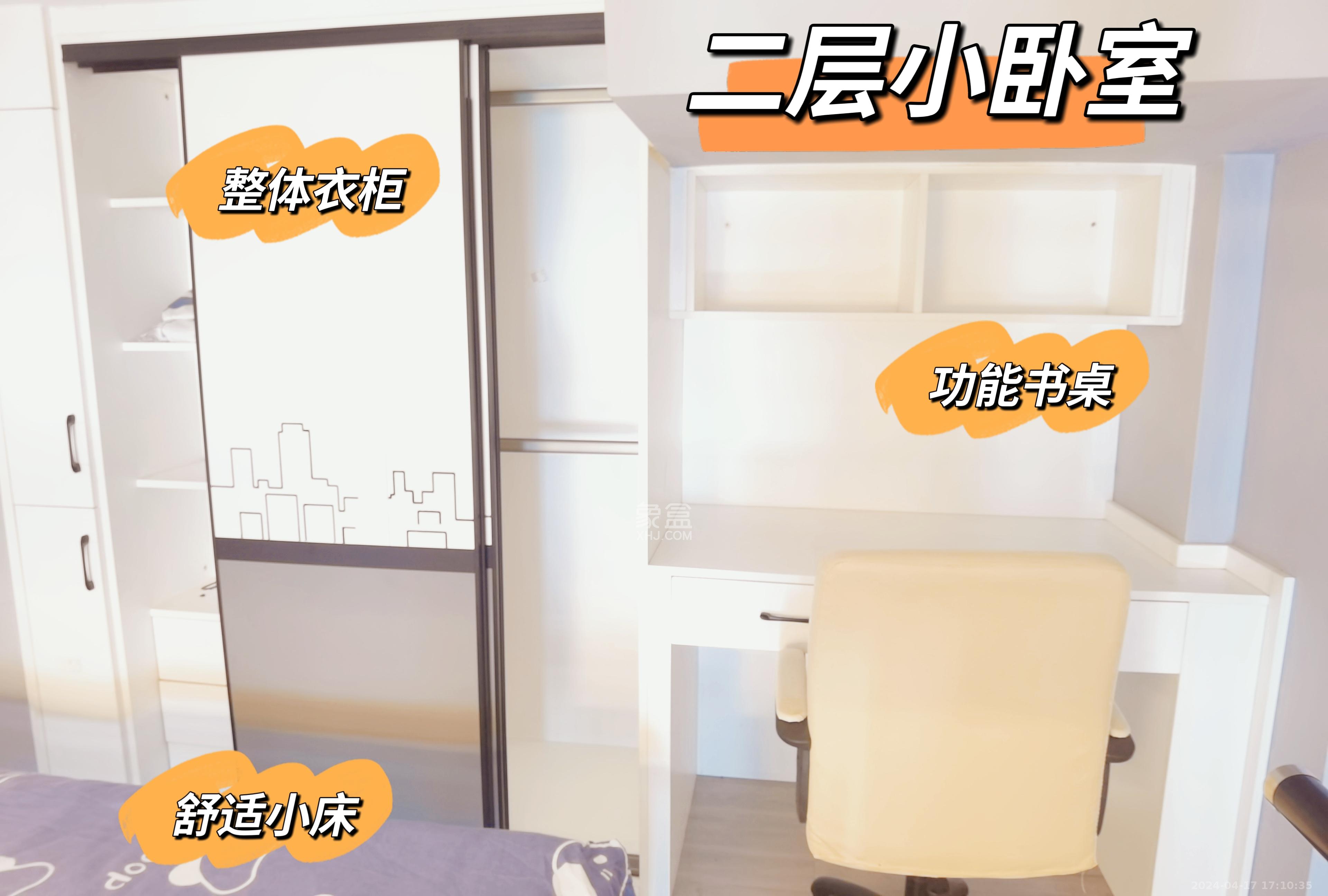 嘉宇银杉（嘉宇西苑）  2室1厅1卫   2000.00元/月室内图1