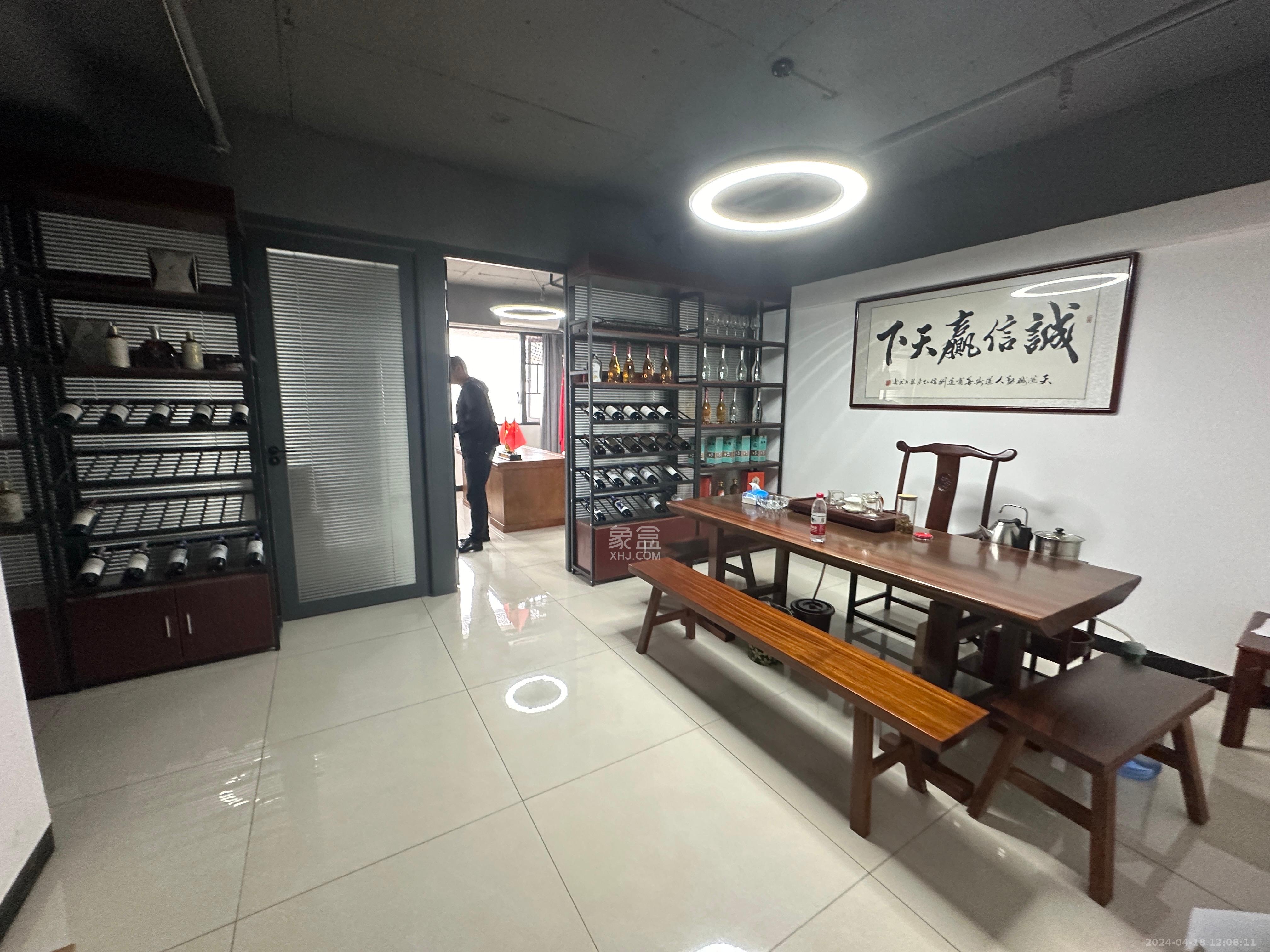 永华大厦  3室1厅0卫   9500.00元/月室内图1