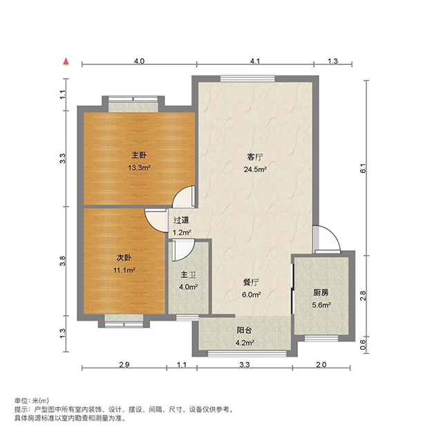 华新园  2室2厅1卫   42.00万室内图