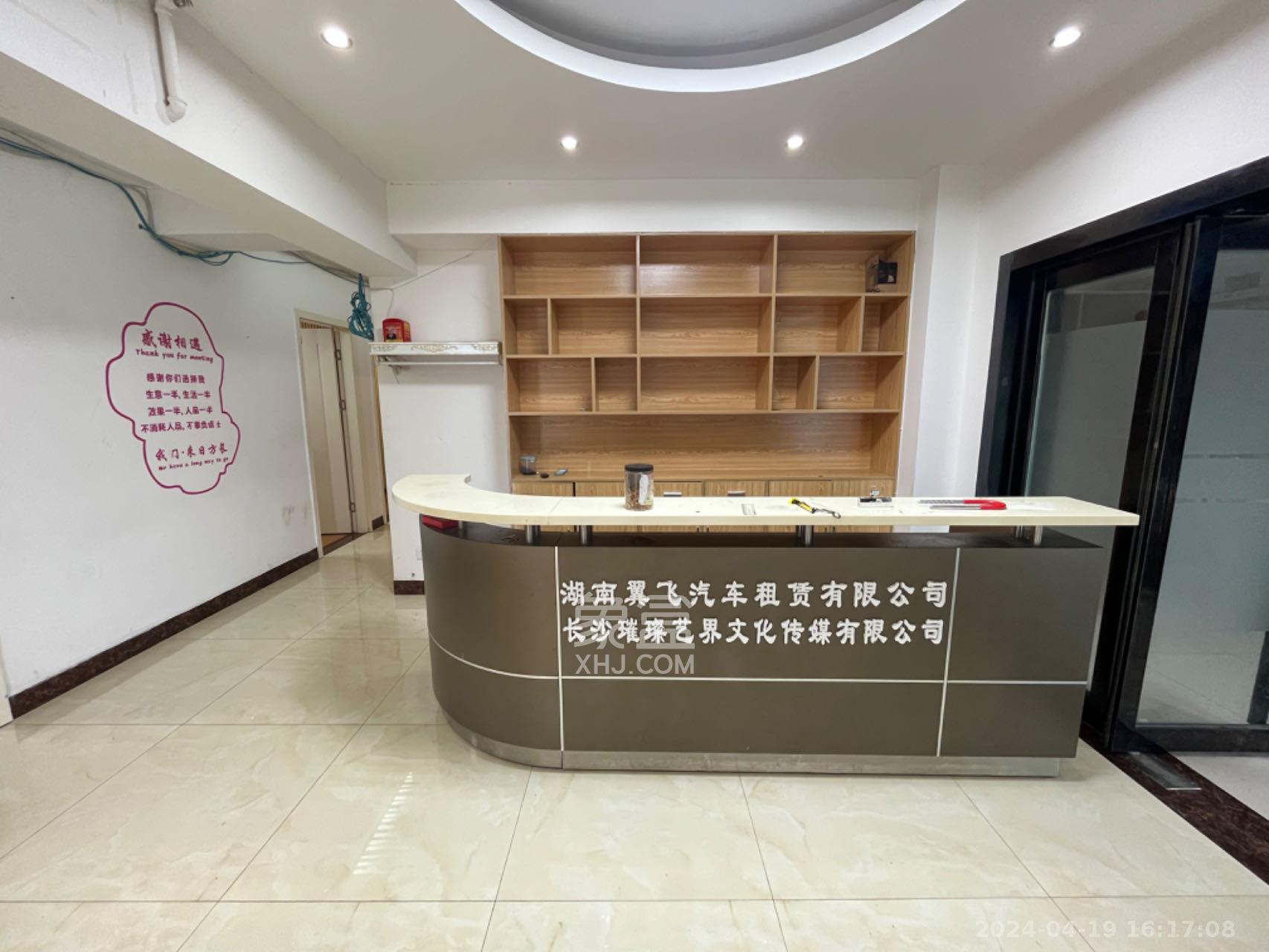 星大峰汇商务楼（星隆国际广场/星大花园）  2室1厅1卫   4500.00元/月室内图