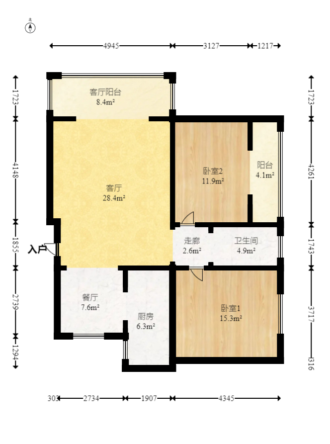 生活艺术城  2室2厅1卫   93.00万室内图1