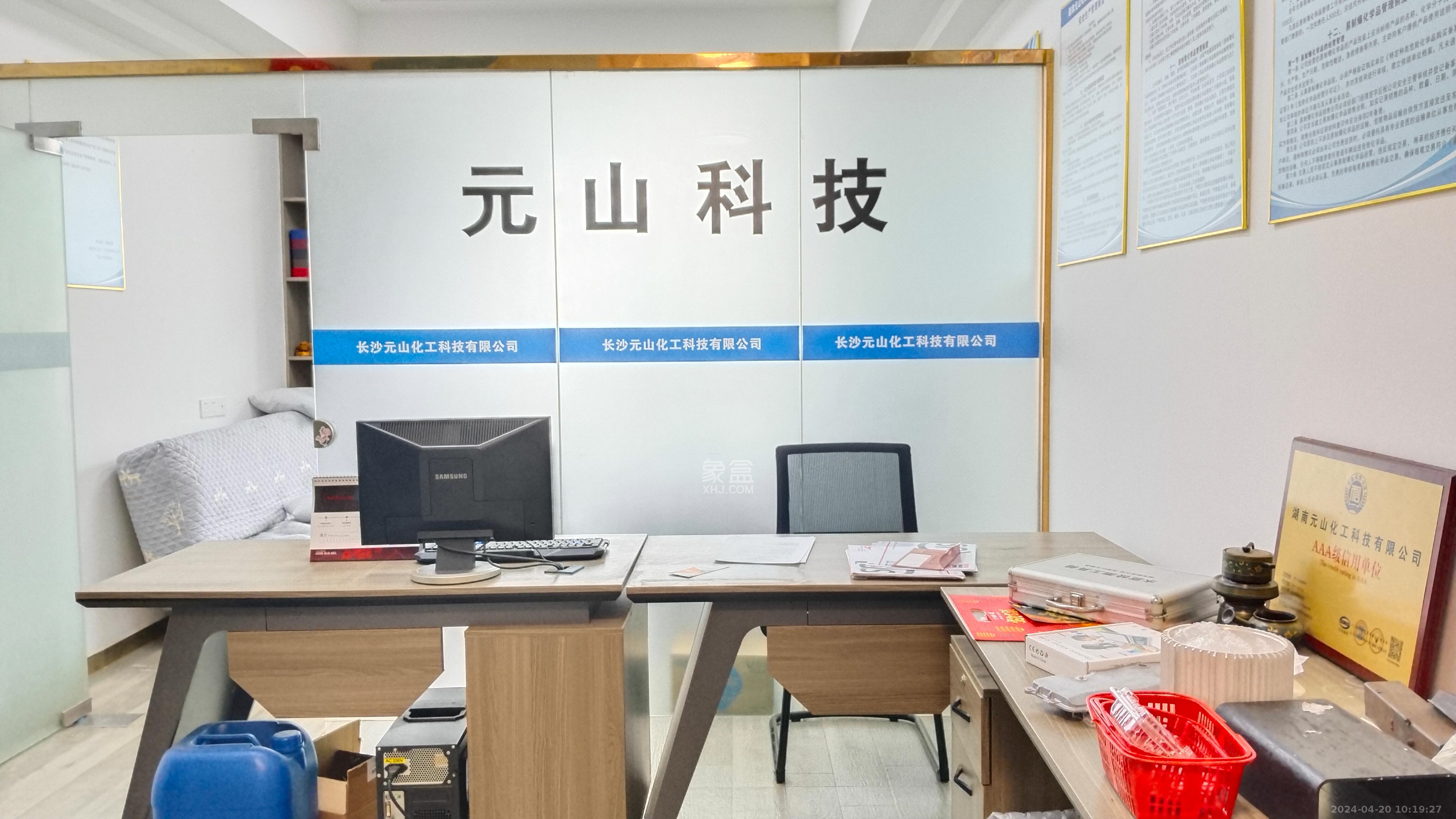 金科天悦（金科美邻汇）  1室1厅1卫   1000.00元/月室内图