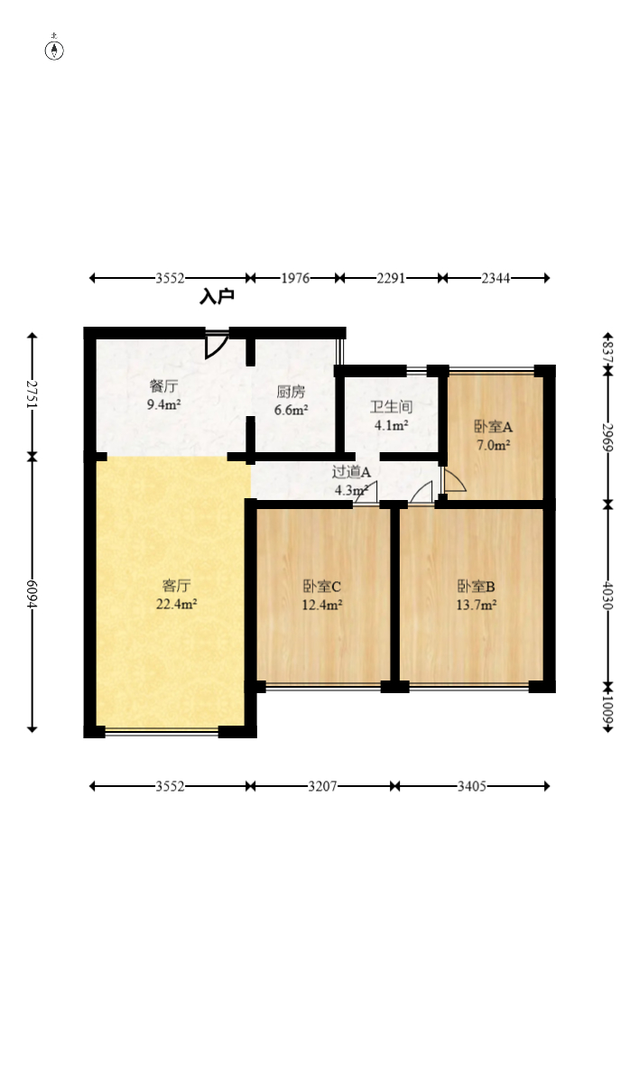 光明E城  3室2厅1卫   109.00万室内图1