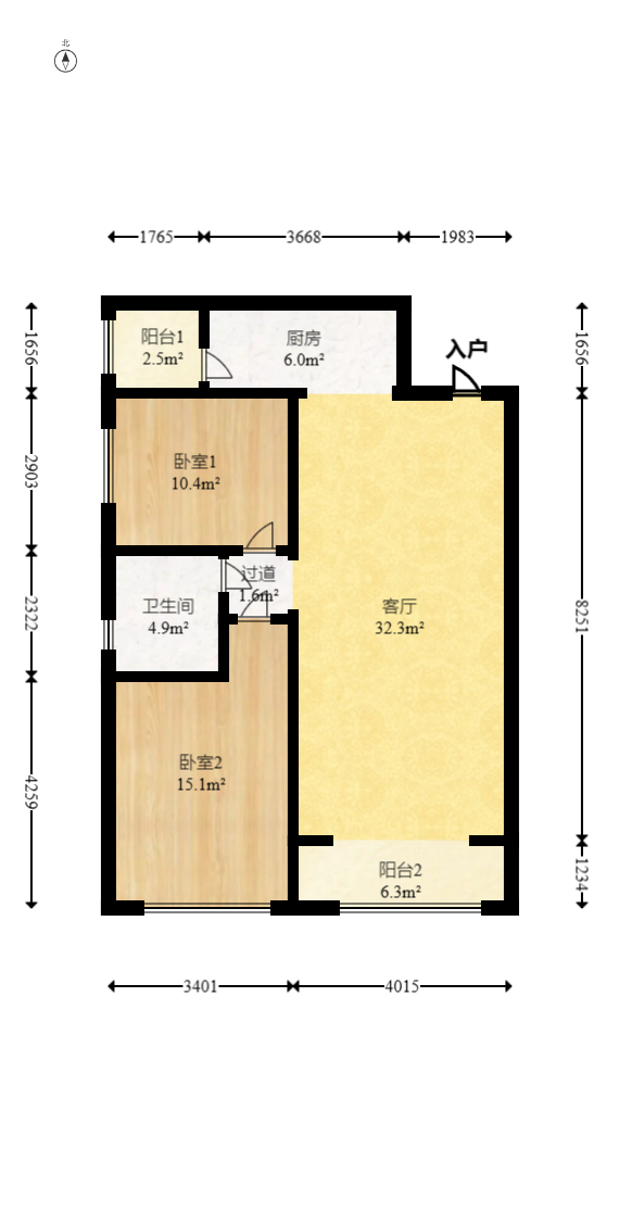 恒大名都  2室2厅1卫   65.00万室内图1