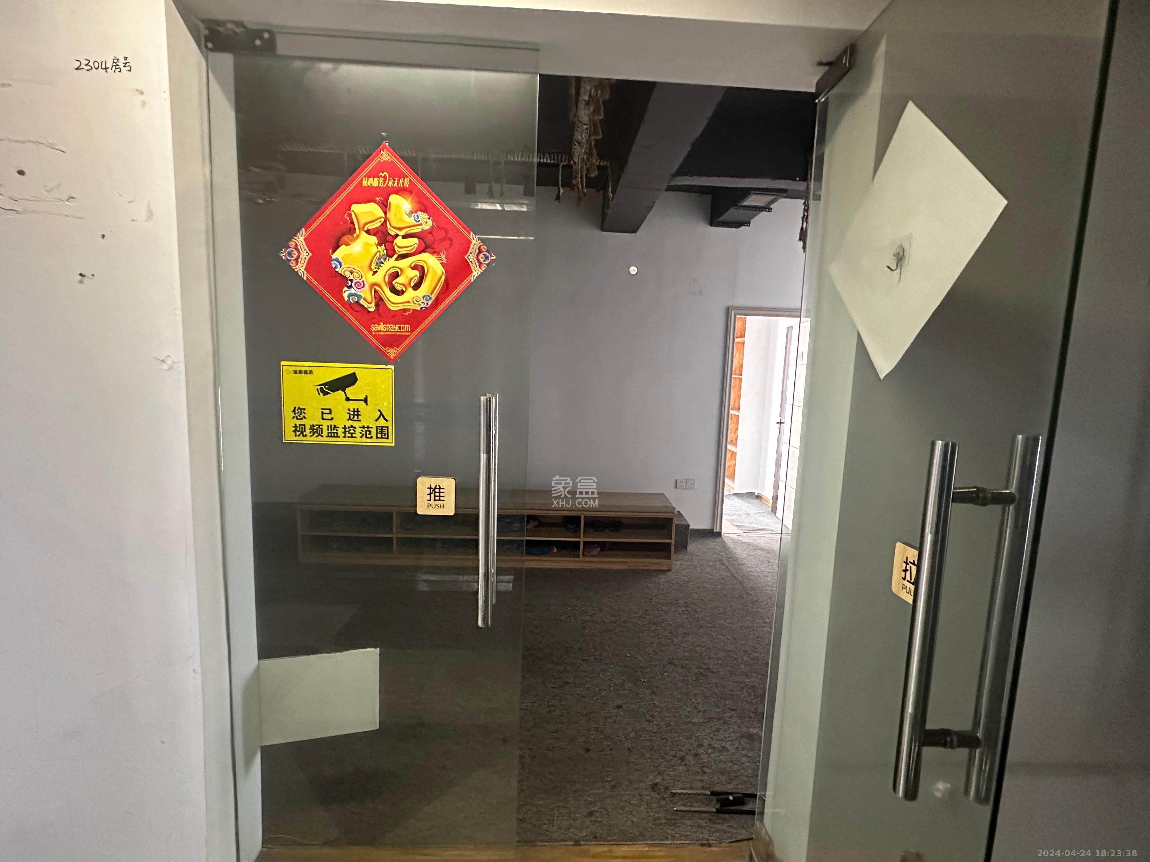 融科东南海  2室2厅1卫   2300.00元/月室内图