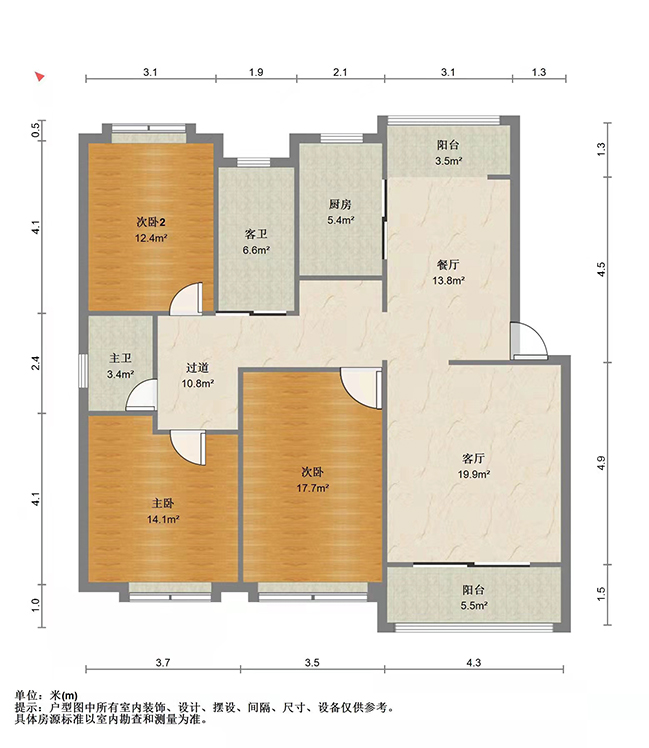 醴泉花园  3室2厅2卫   52.80万室内图